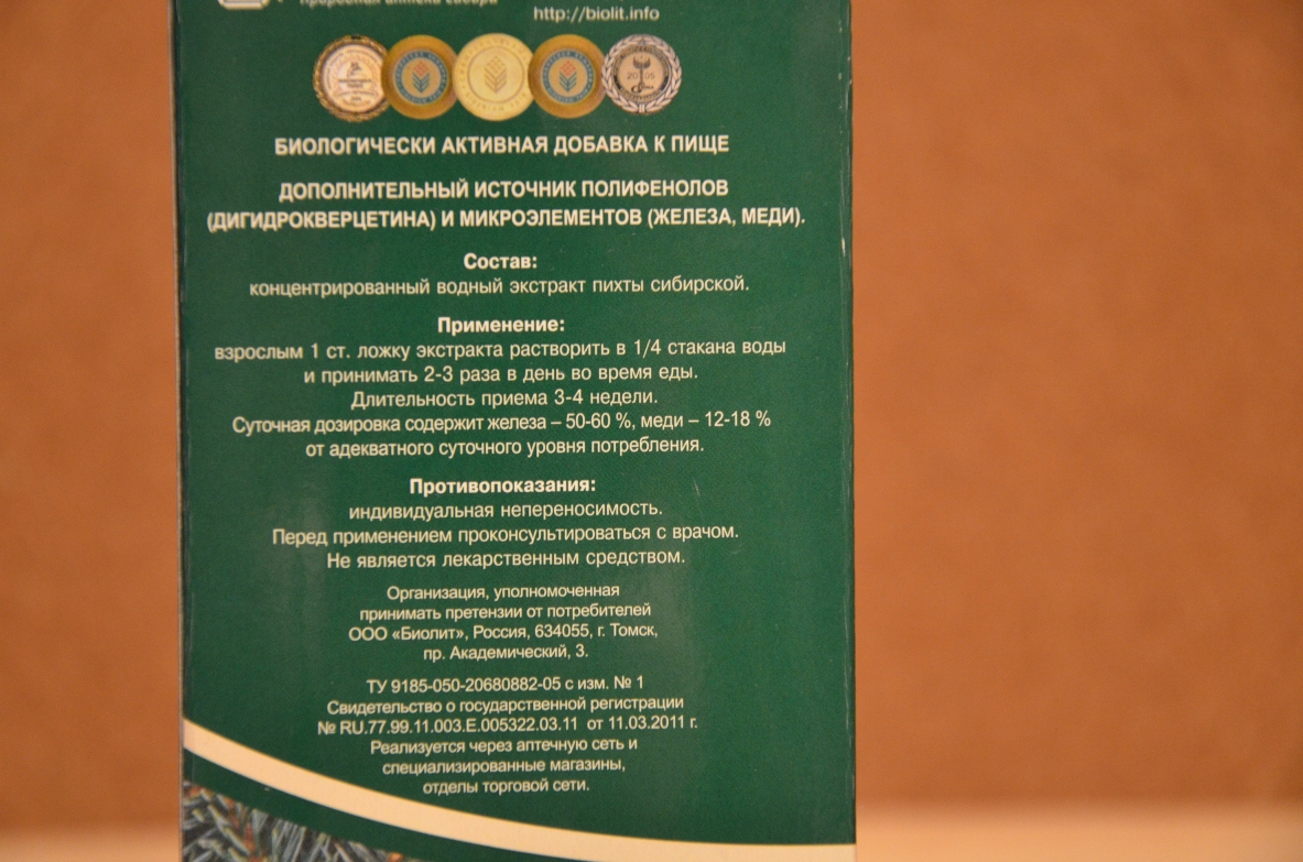 Флорента Екатеринбург