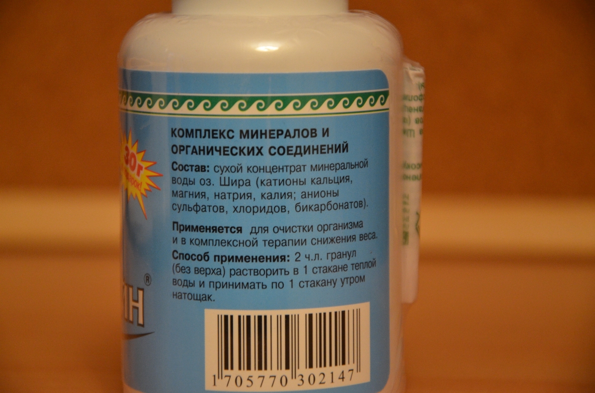 Ширлайн Екатеринбург