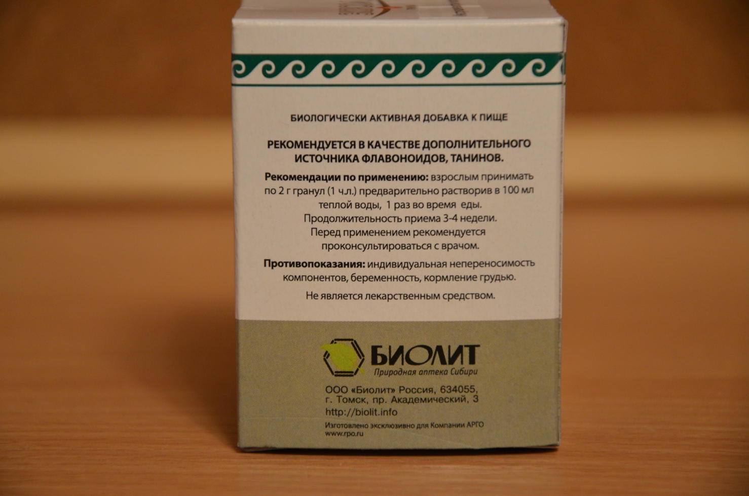 Экорсол купить