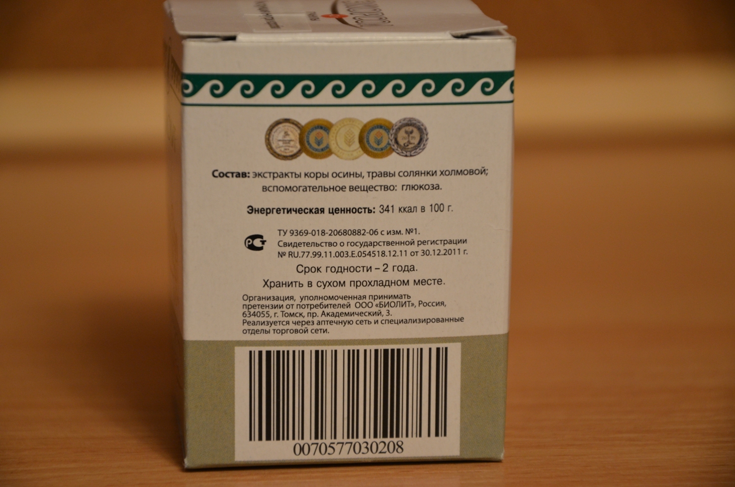 Экорсол Екатеринбург