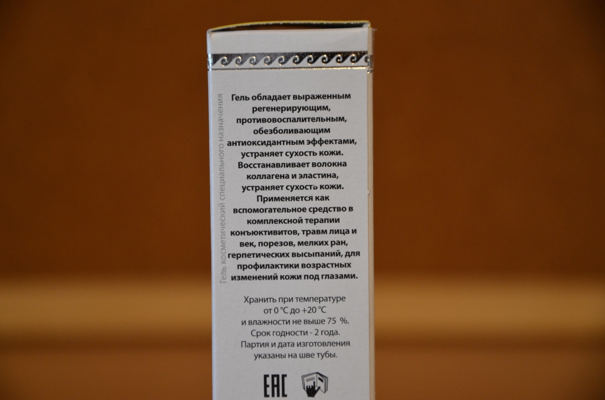 Эплир Екатеринбург