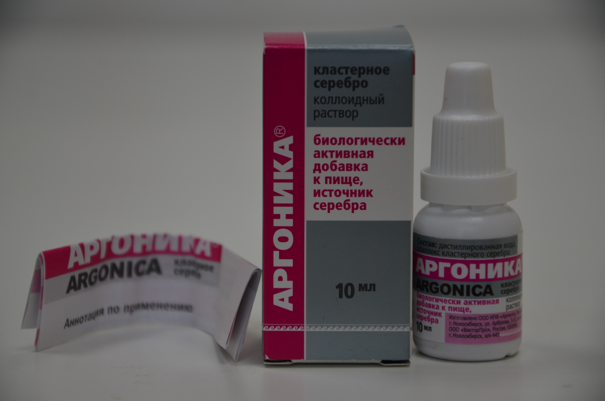 Аргоника Арго купить Екатеринбург