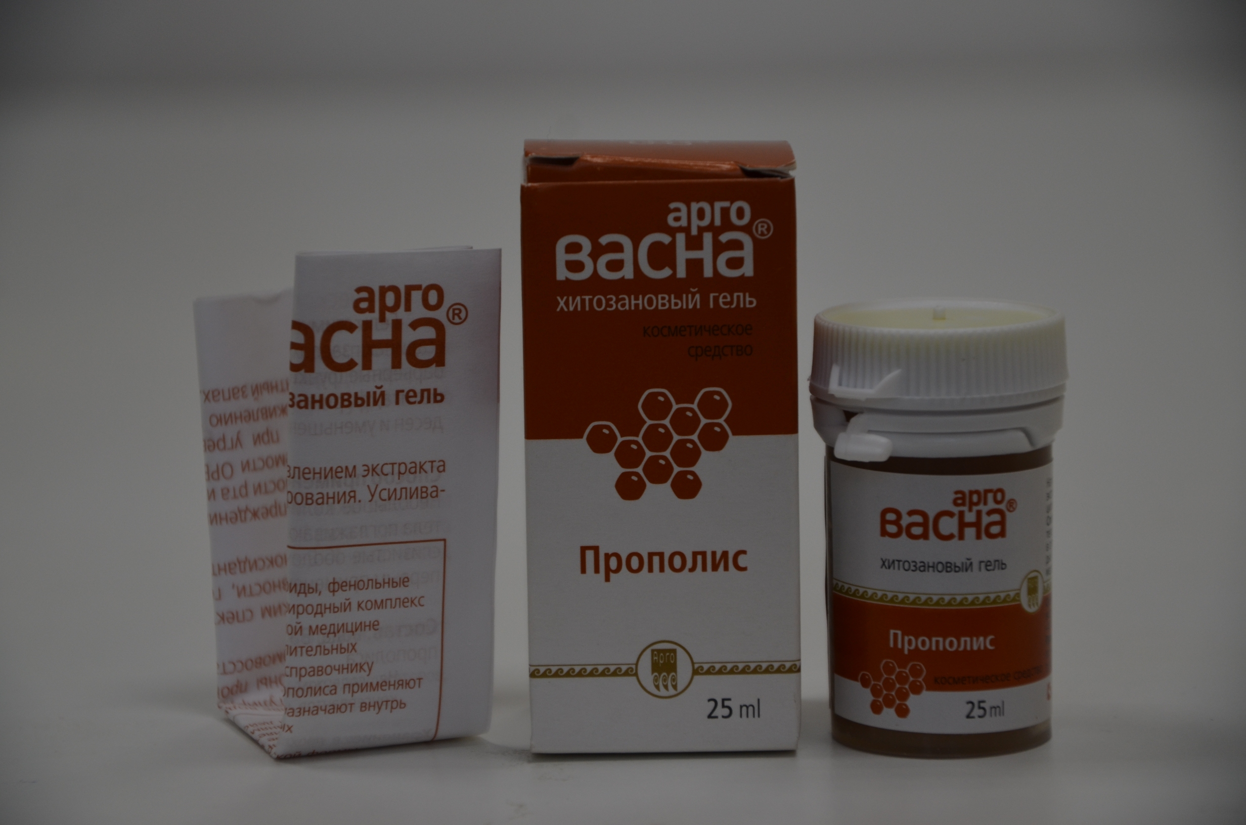 Арговасна прополис Арго купить Екатеринбург