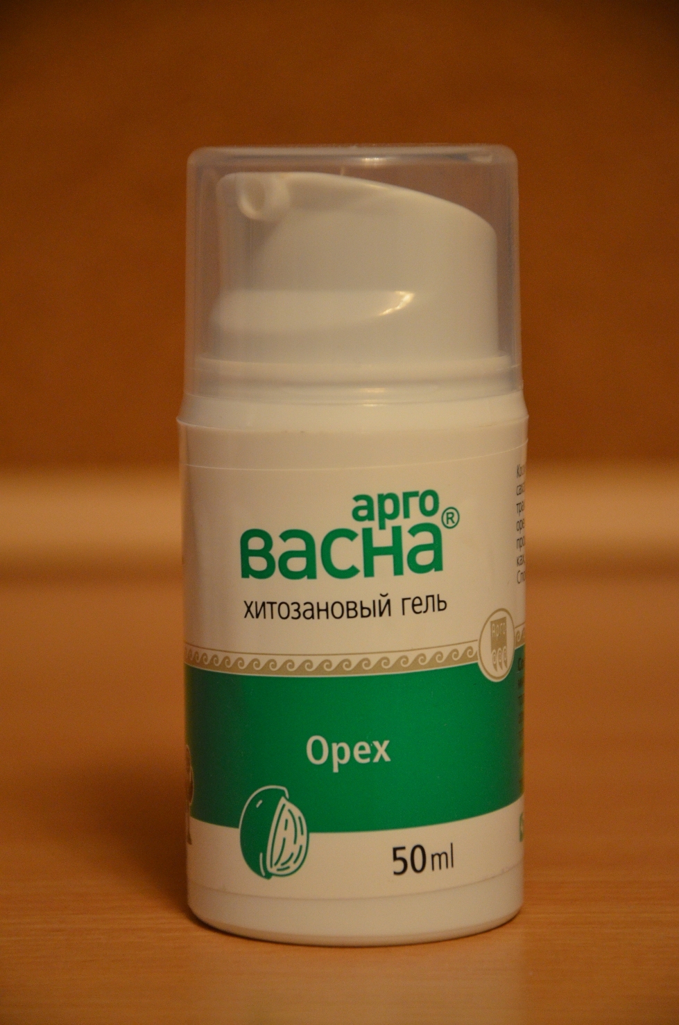 Арговасна орех