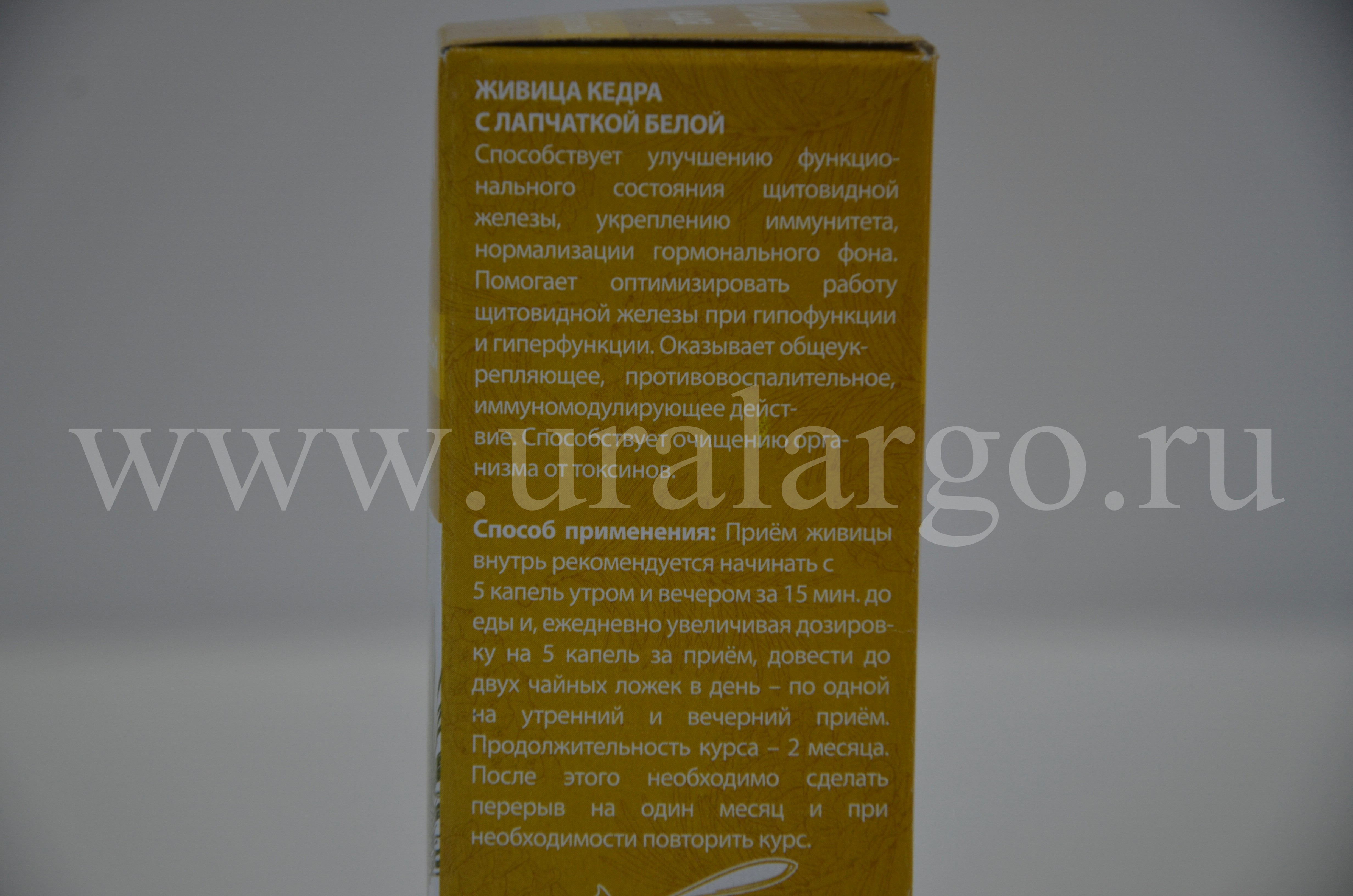 Живица кедра с лапчаткой Арго