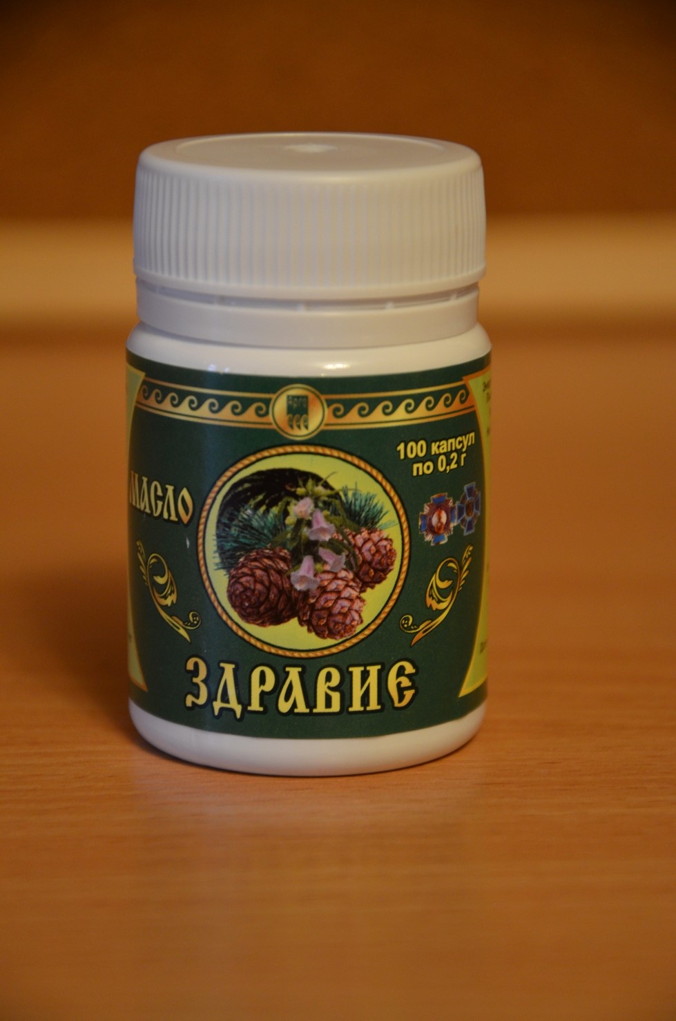 Здравие