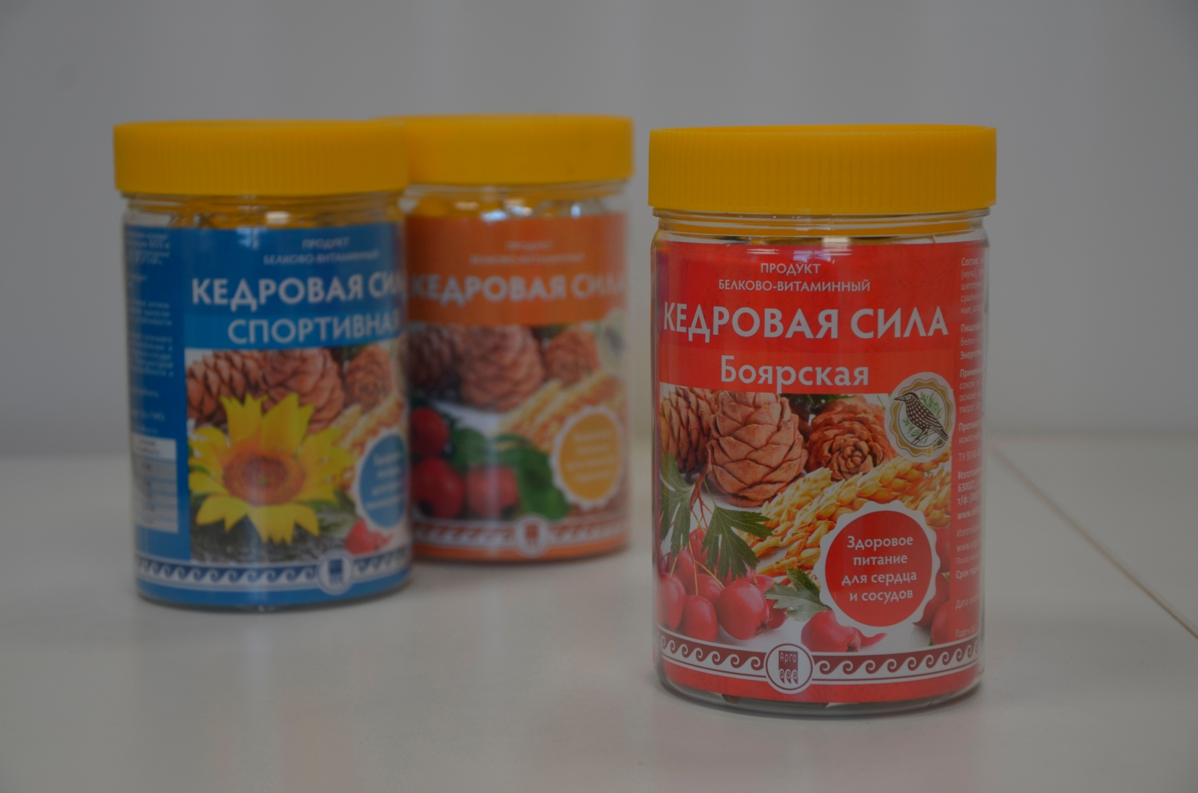 Кедровая сила боярская купить Арго Екатеринбург доставка