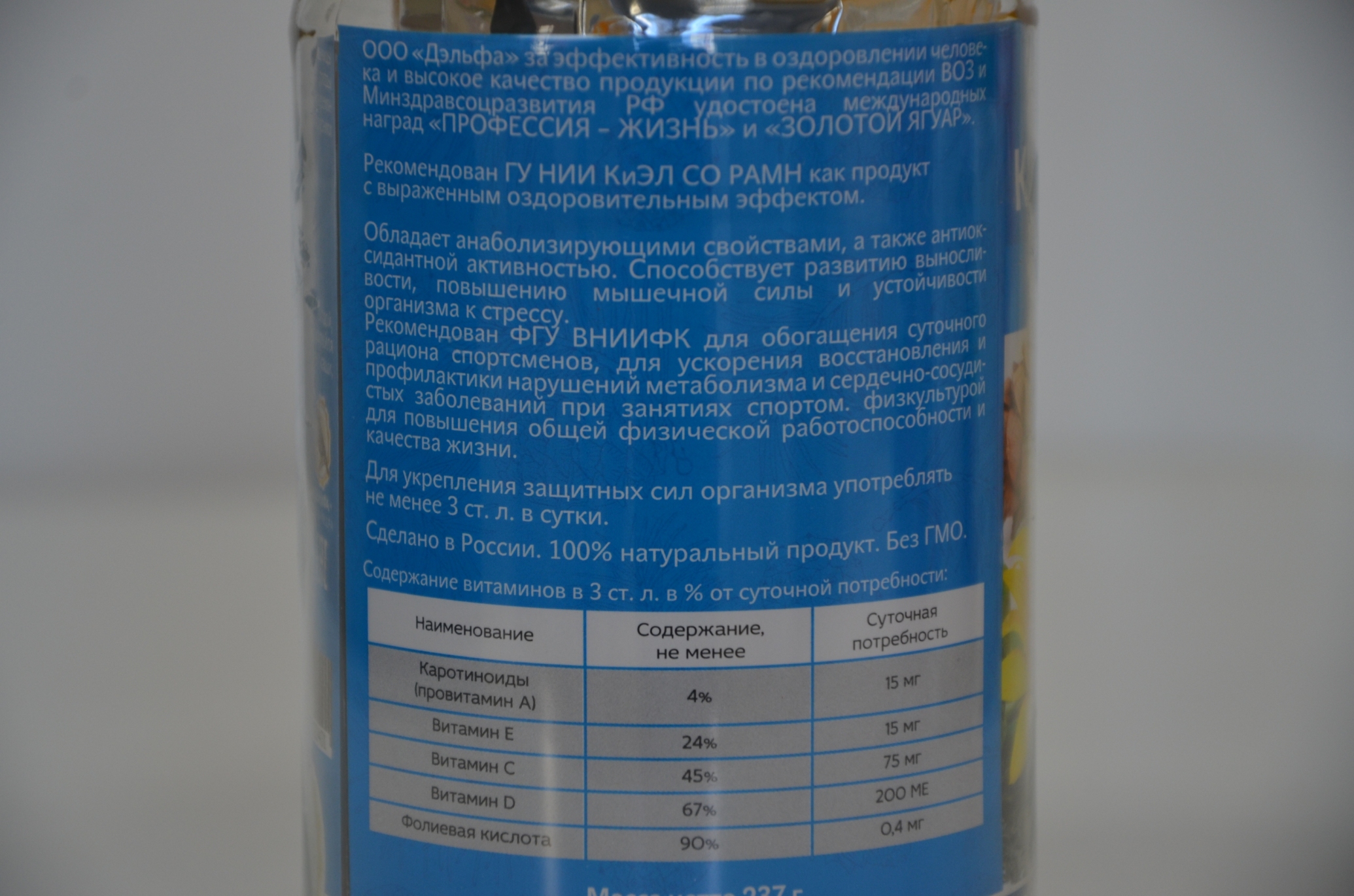 Кедровая сила Спортианая купить