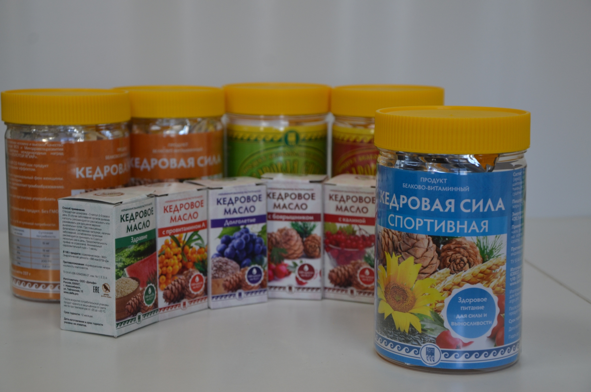 Кедровая сиола Спортивная купить АКрго Екатеринбург