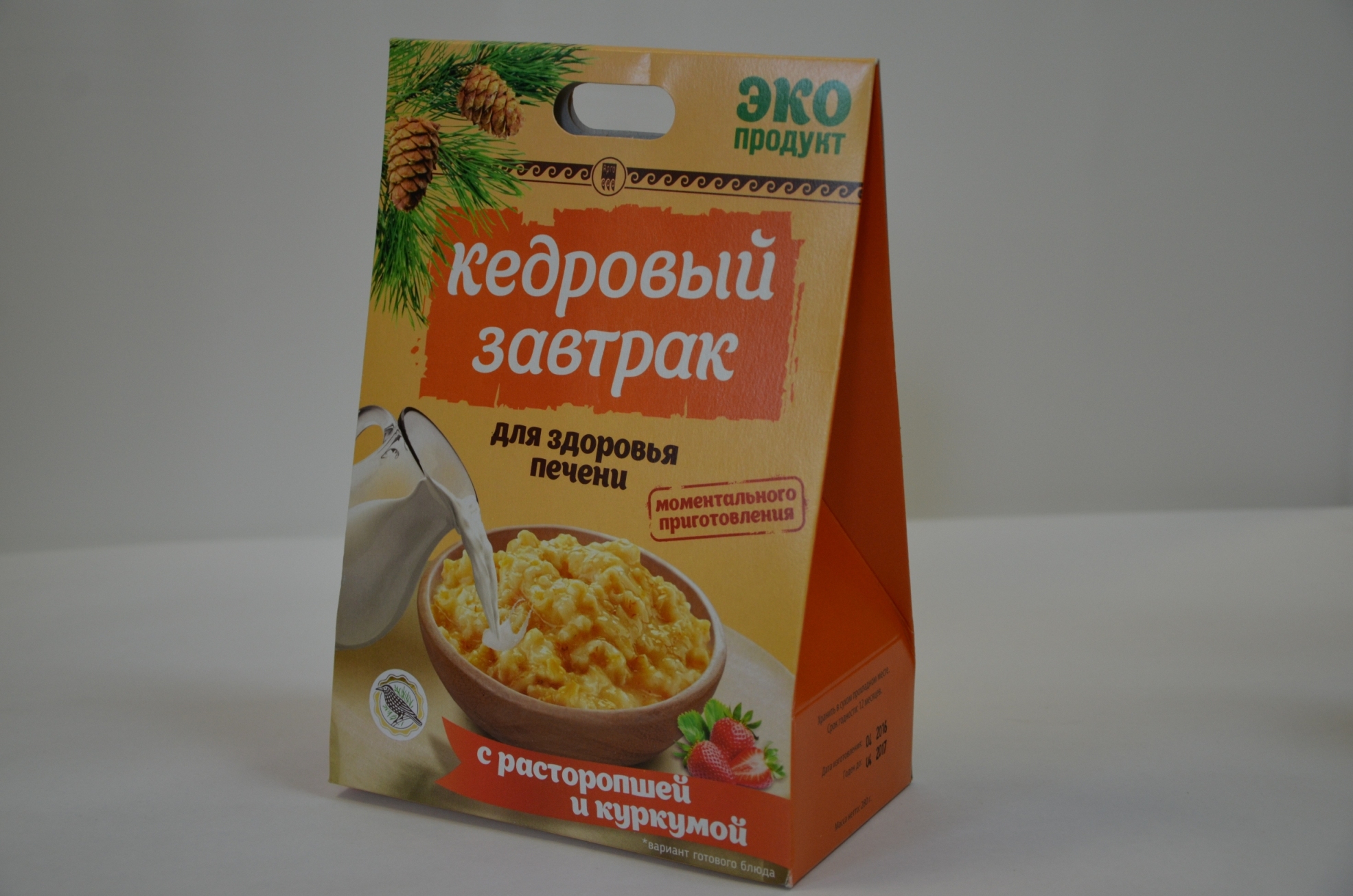 Кедровый завтрак для печени Екатеринбург