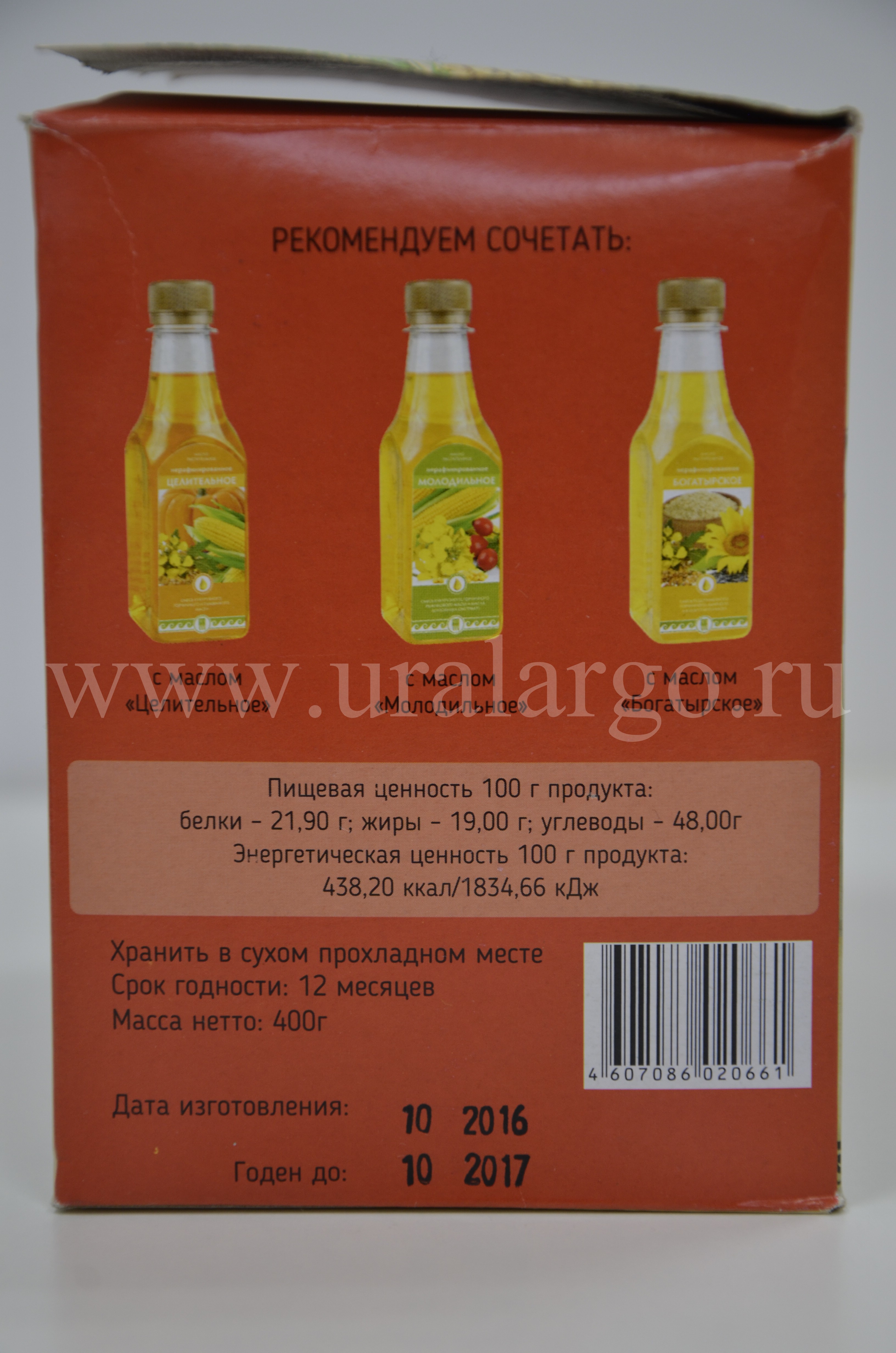 Кедровый завтрак для сердца купить