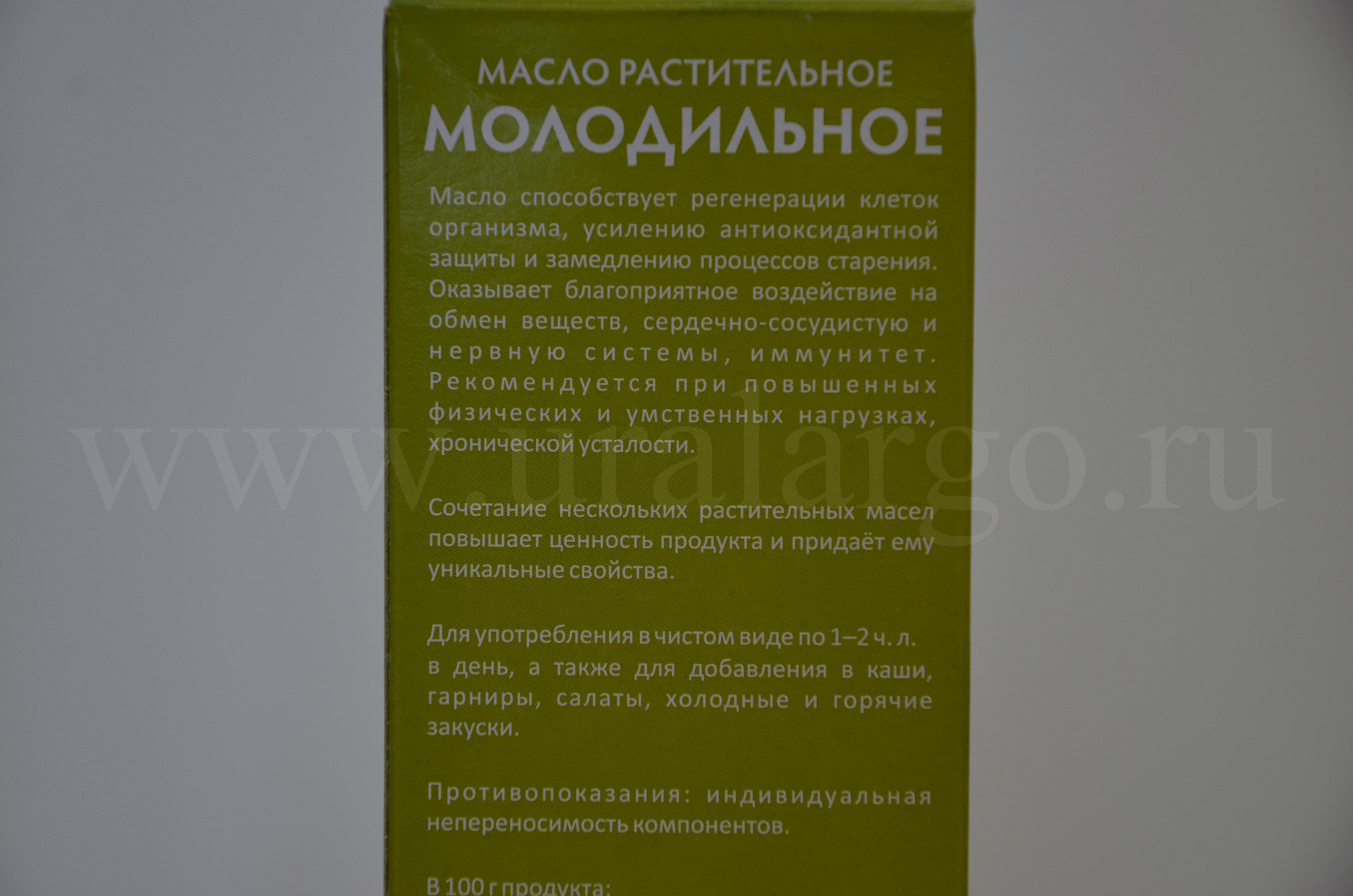 Масло Молодильное Екатеринбург