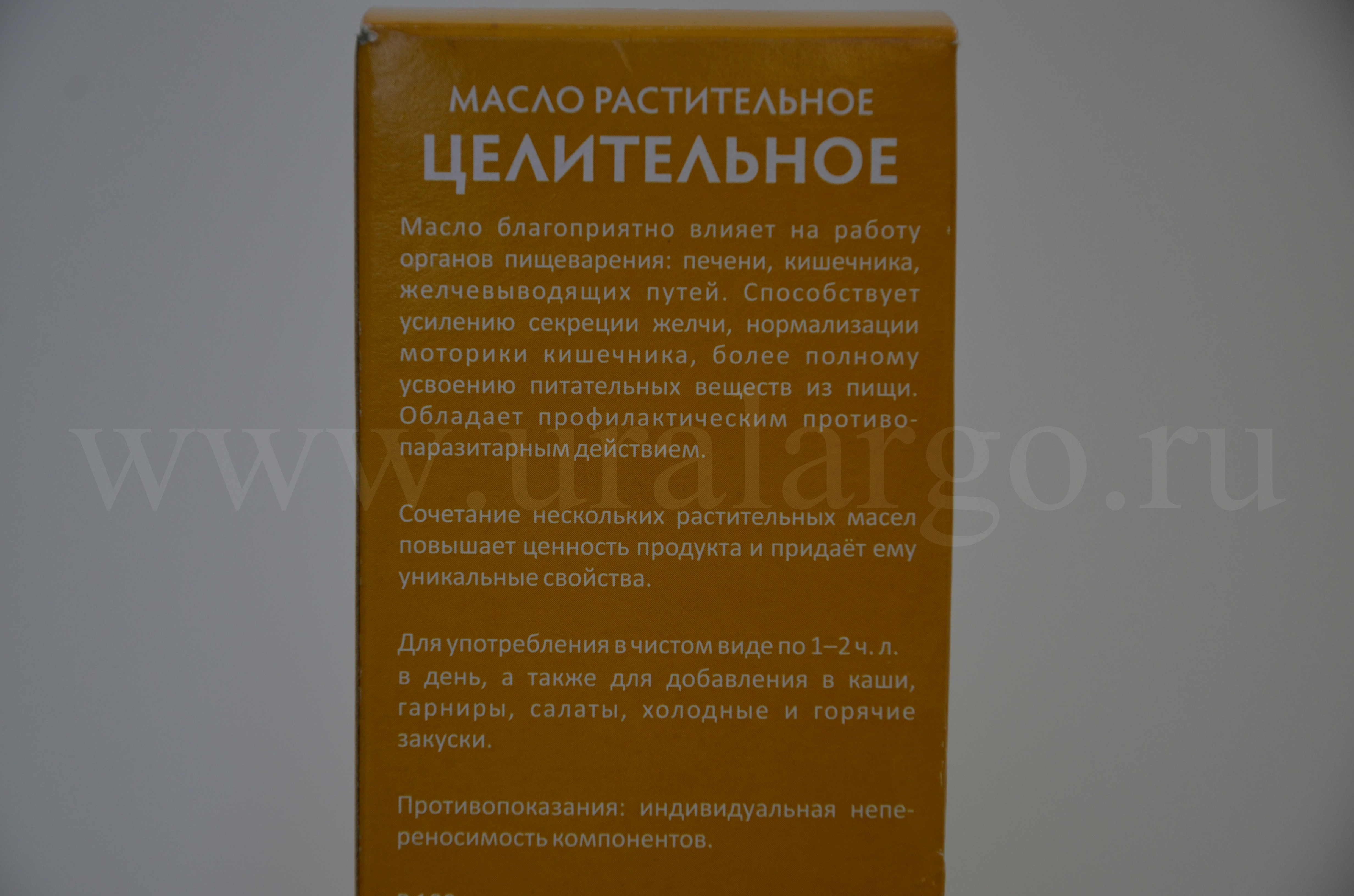 Масло целительное Екатеринбург