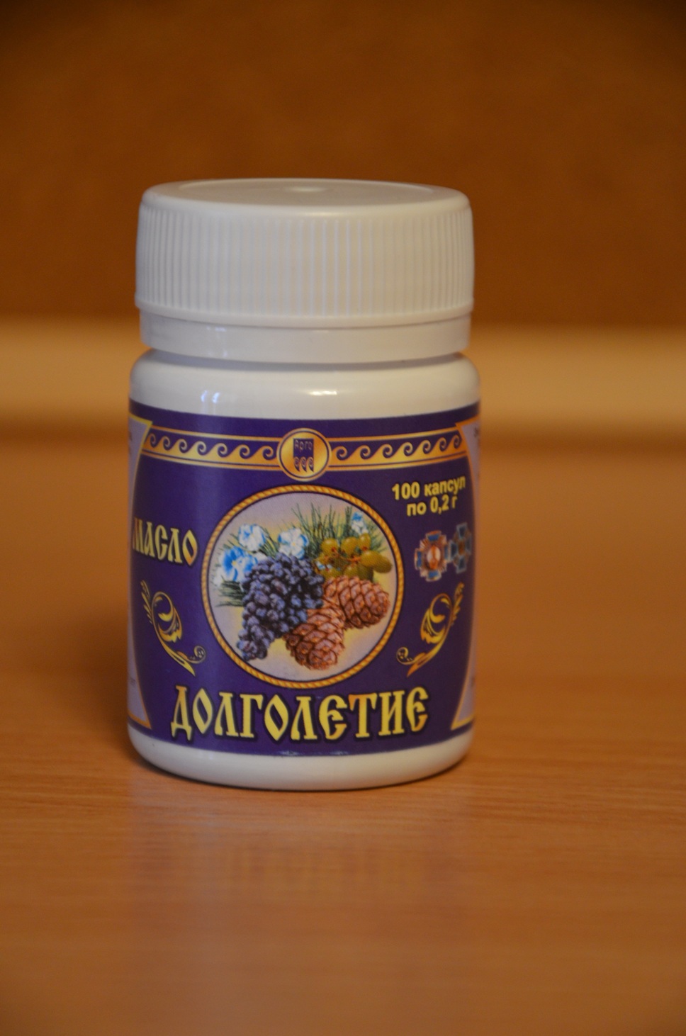 Долголетие 