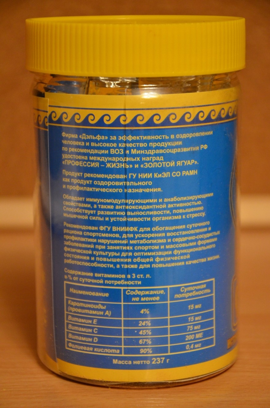 Кедровая сила спортивная купить