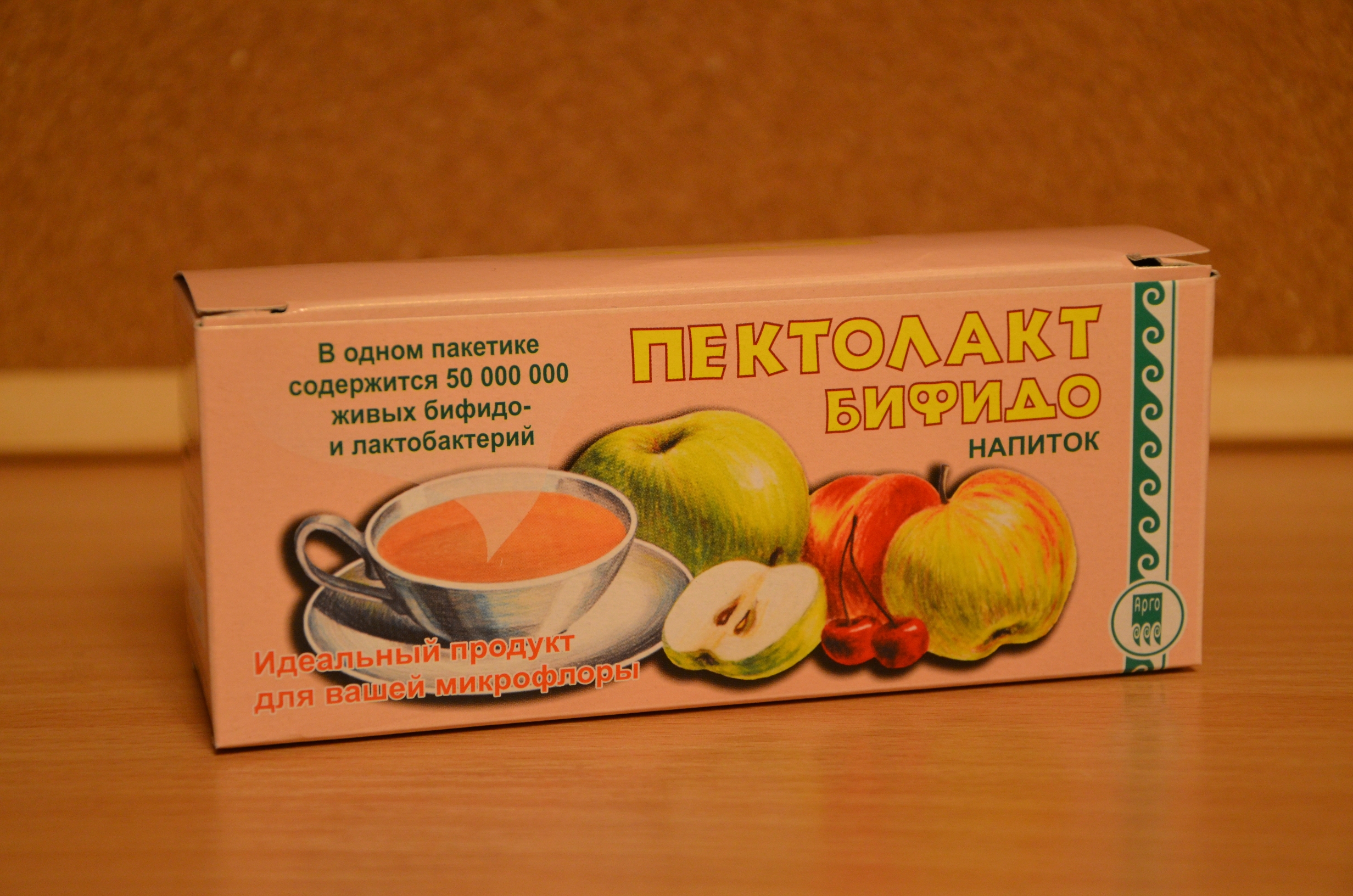 Пектолакт бифидо купить