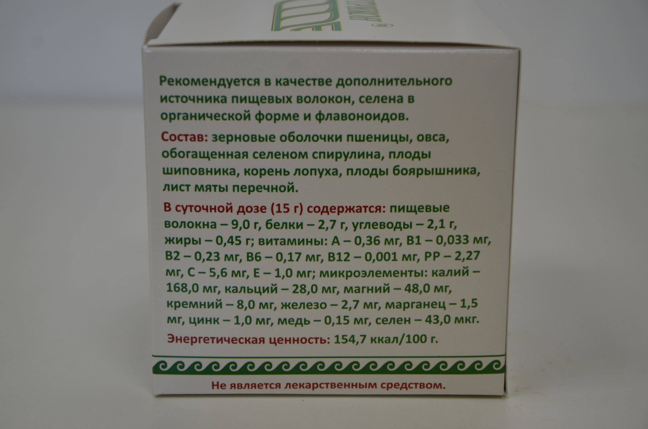 Нутрикон Селен купить
