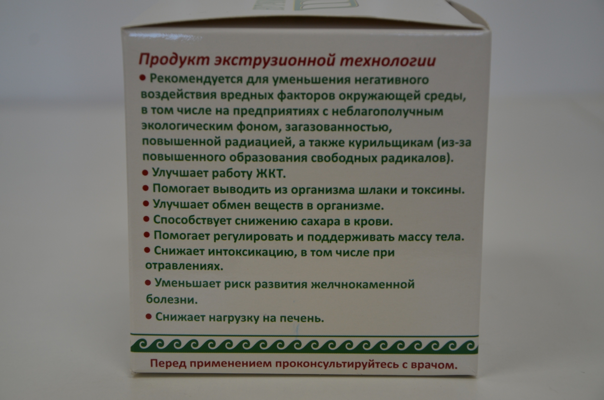 Нутрикон Селен купить Екатеринбург