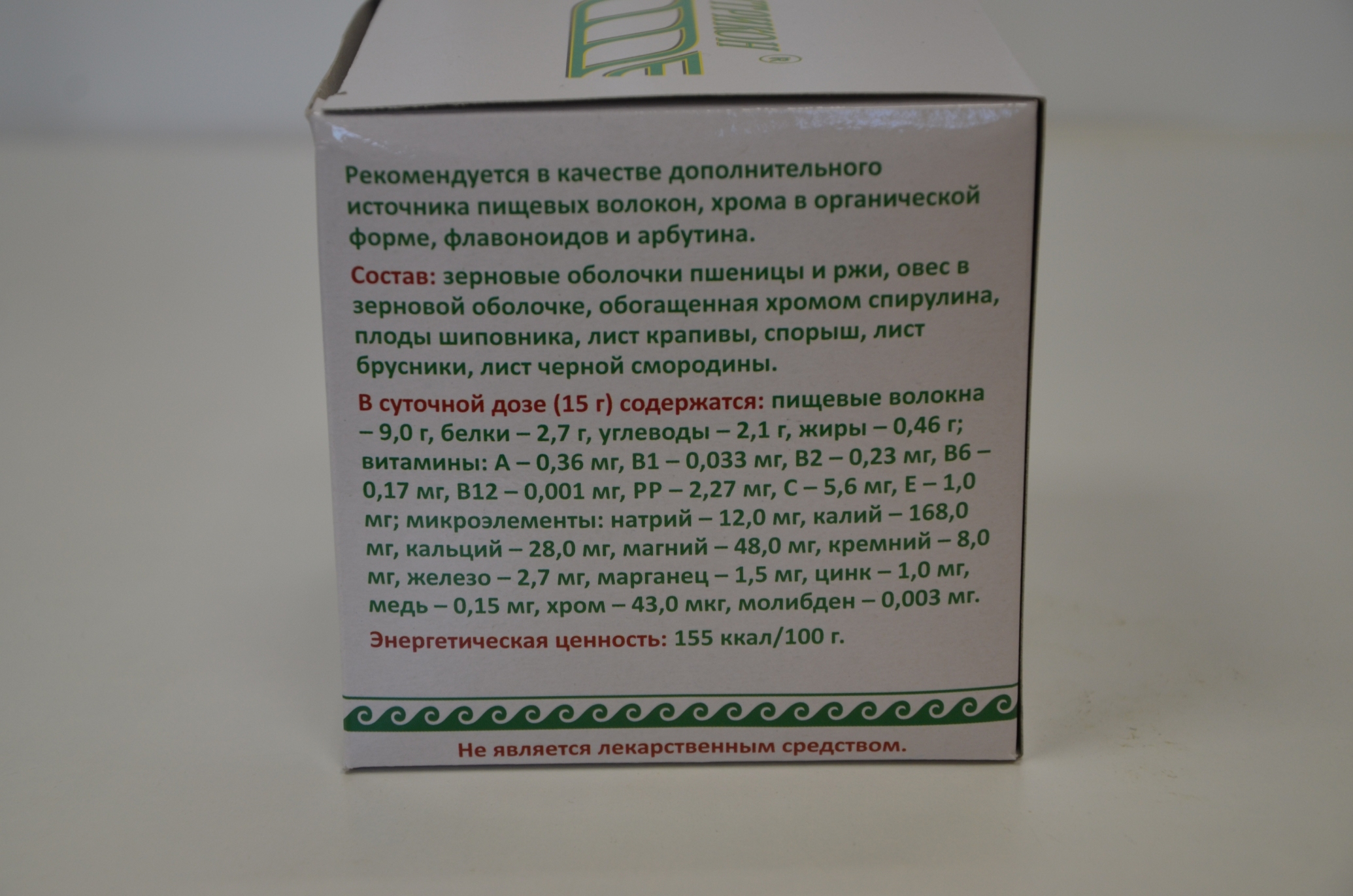 Нутрикон Хром Арго