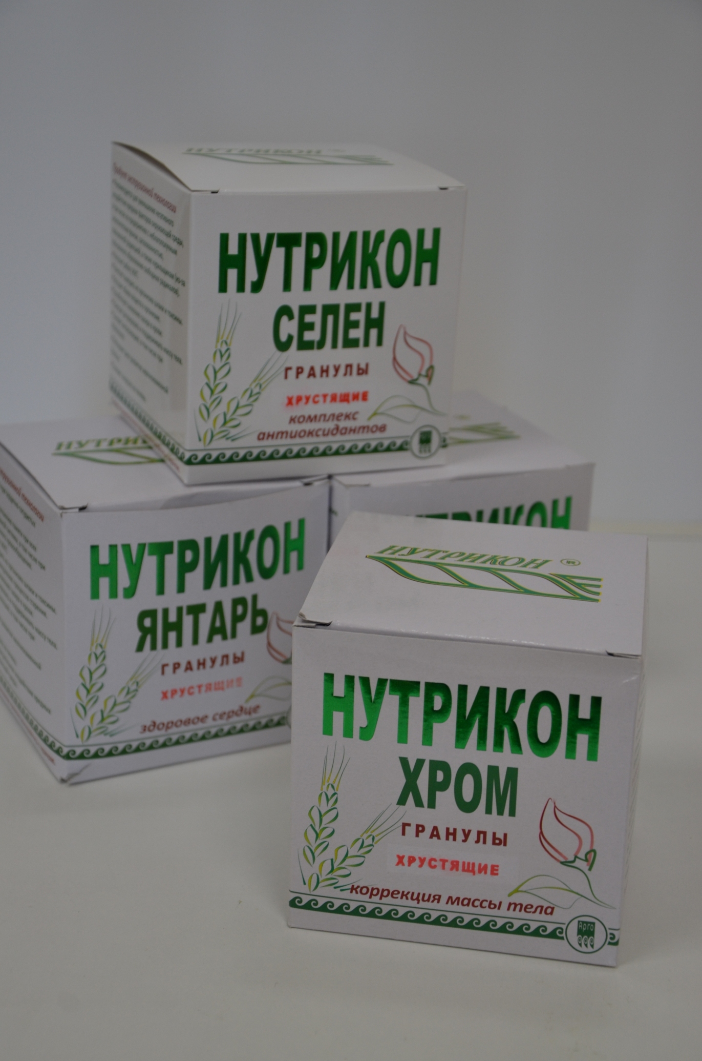 Нутрикон хром купить Арго Екатеринбург