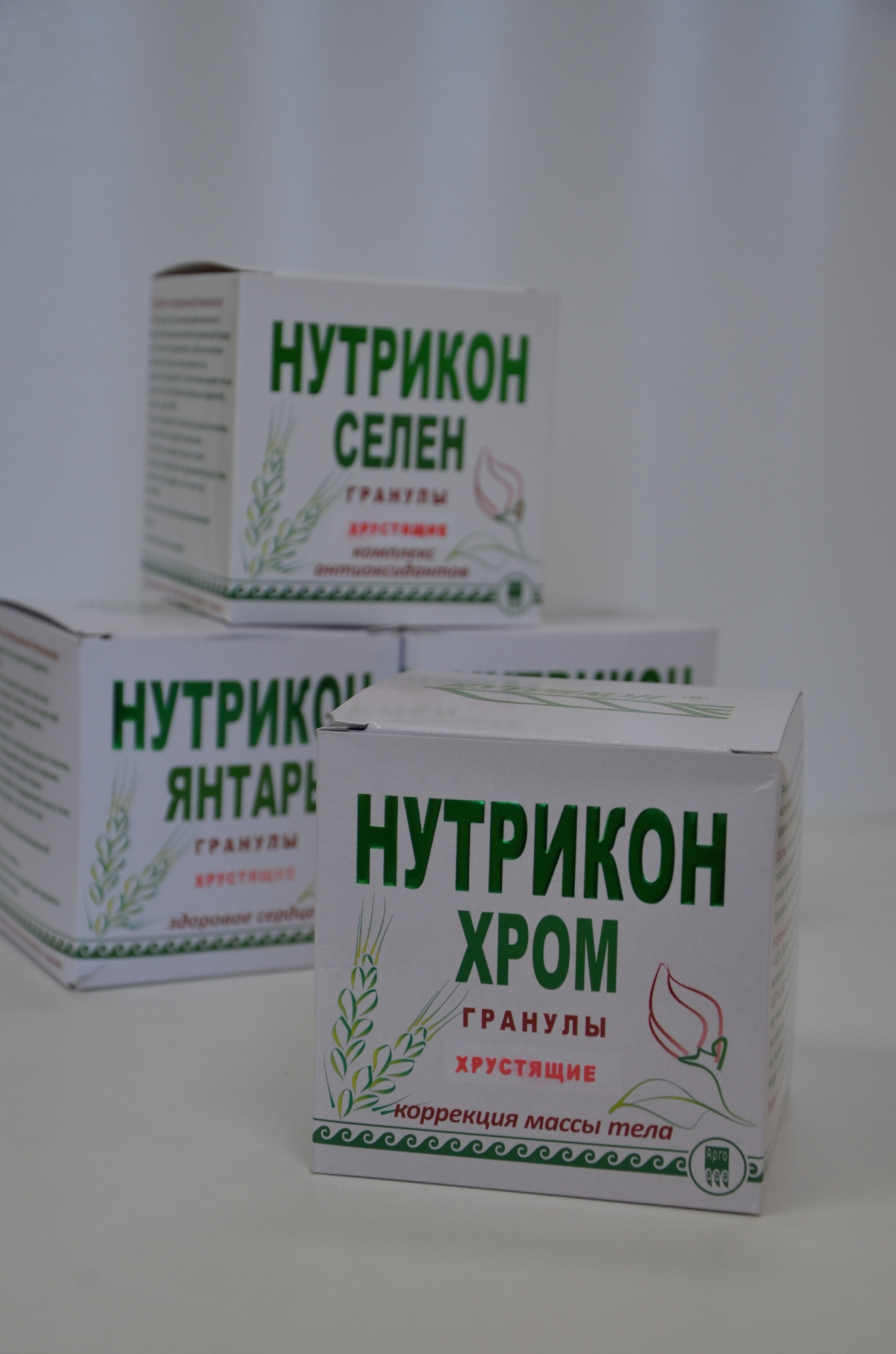 Нутрикон хром купить Арго Екатеринбург доставка