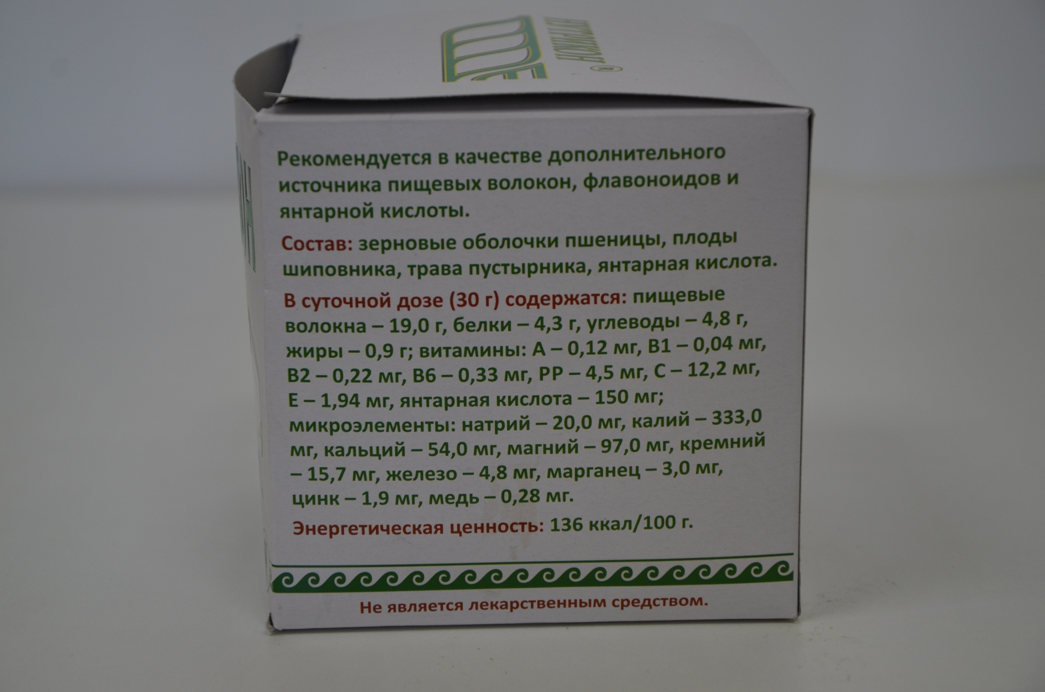 Нутрикон Янтарь Арго