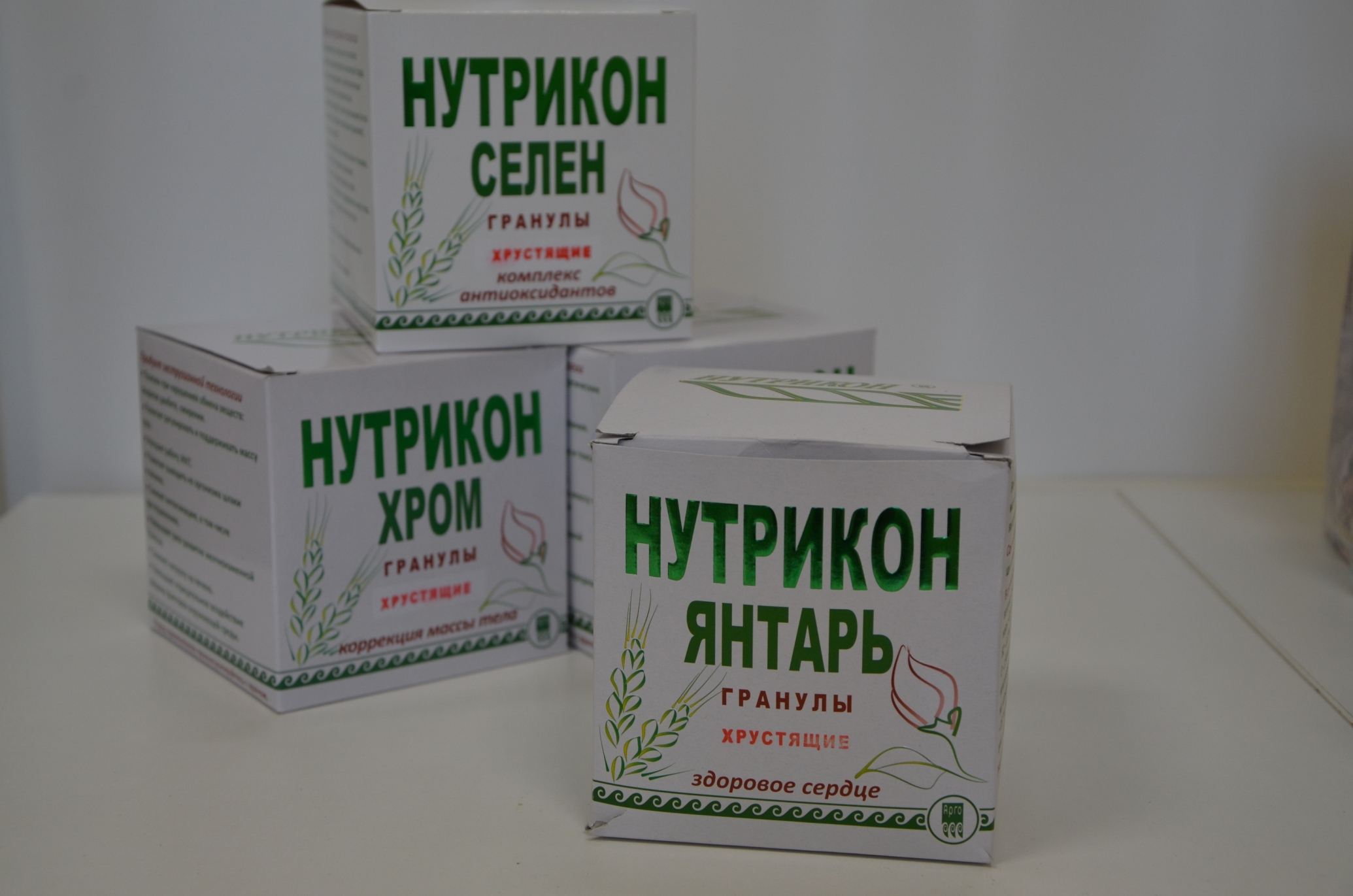 Нутрикон Янтарь купить Арго Екатеринбург доставка
