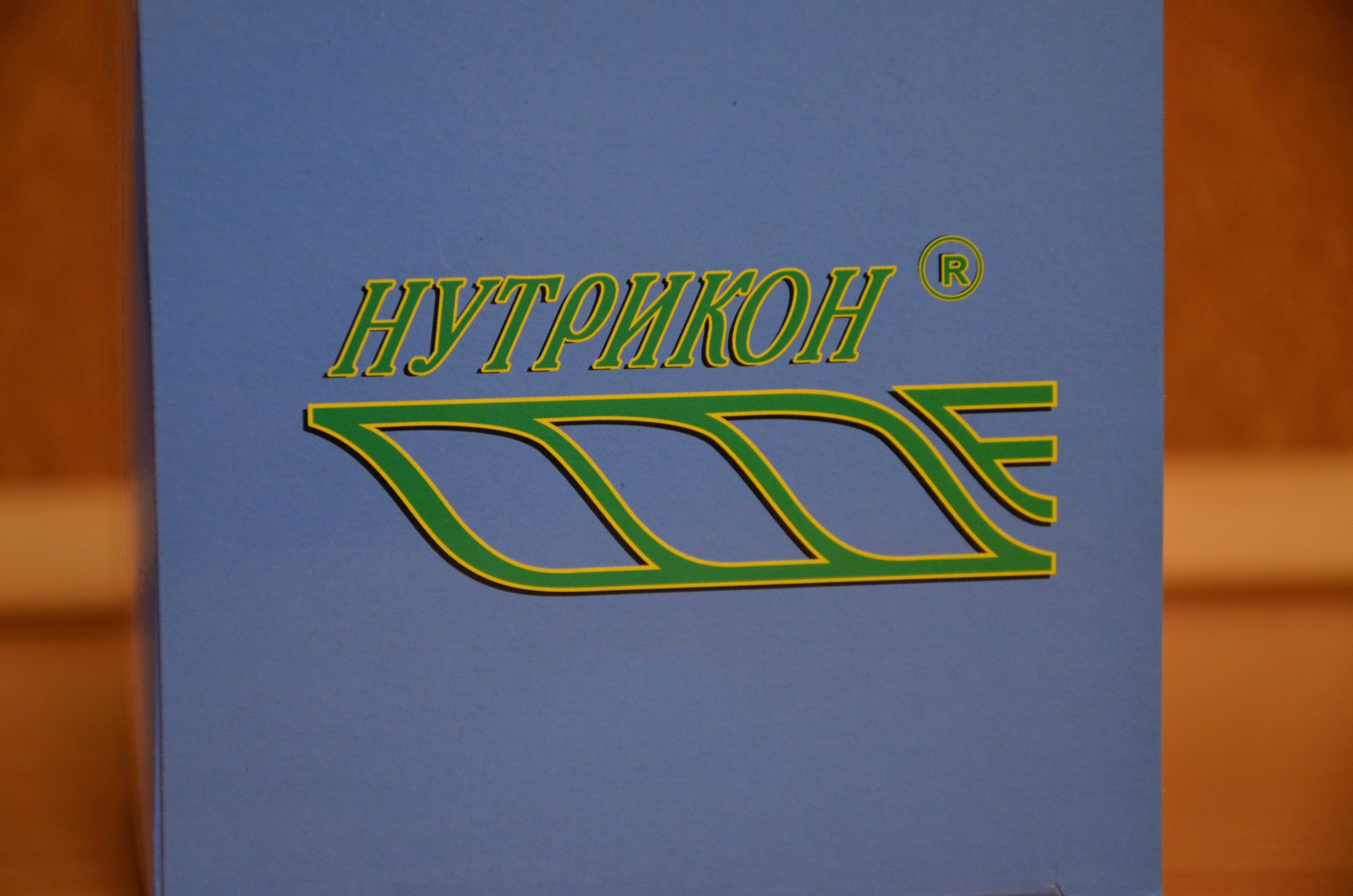 Нутрикон Фито купить Екатеринбург