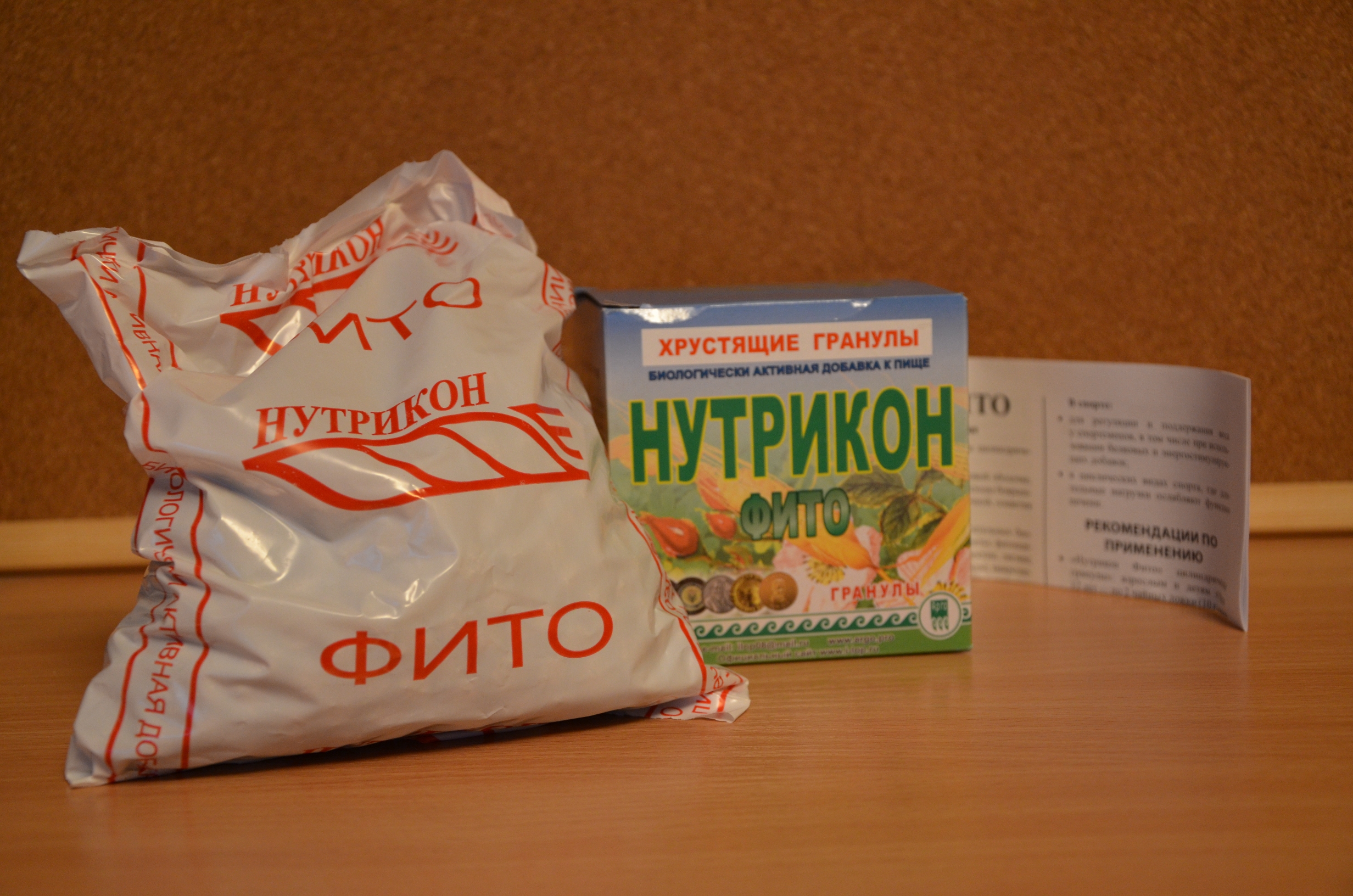 Нутрикон фито Арго купить Екатеринбург