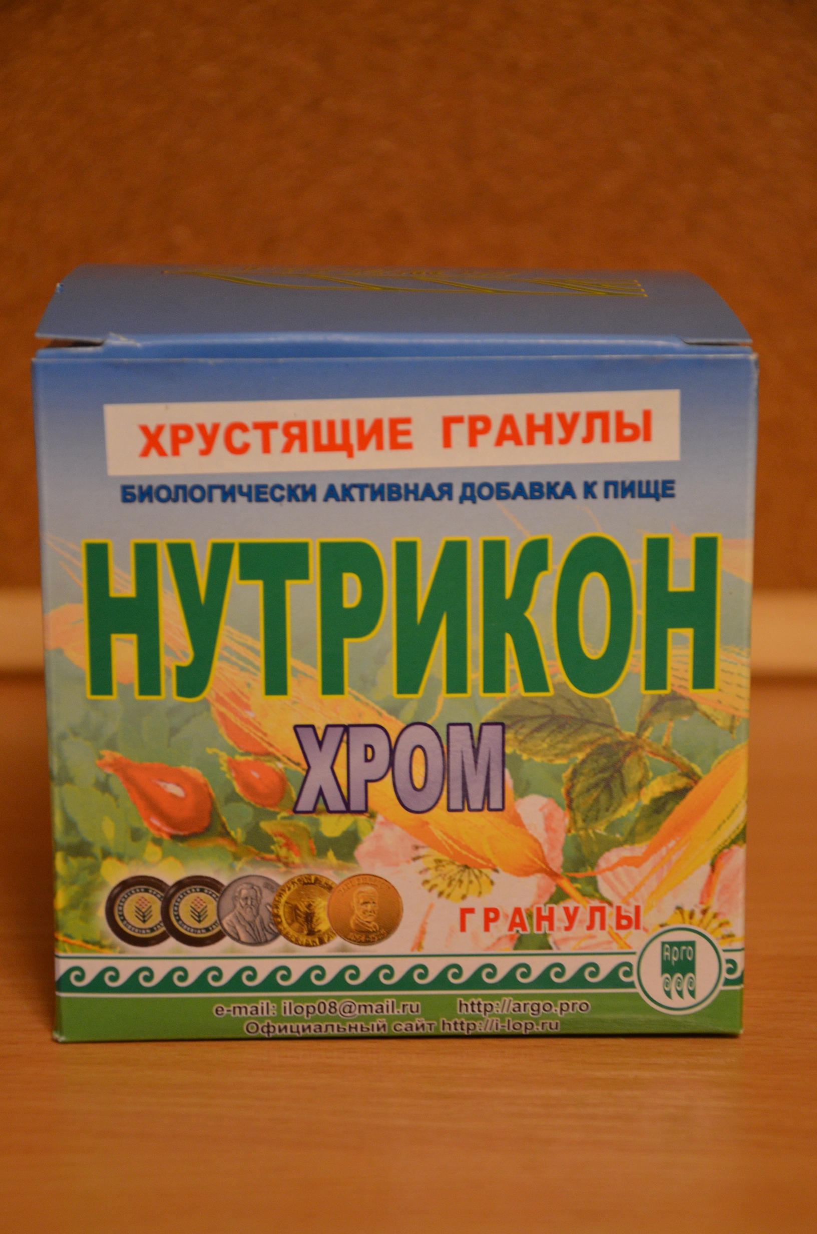 Нутрикон хром купить