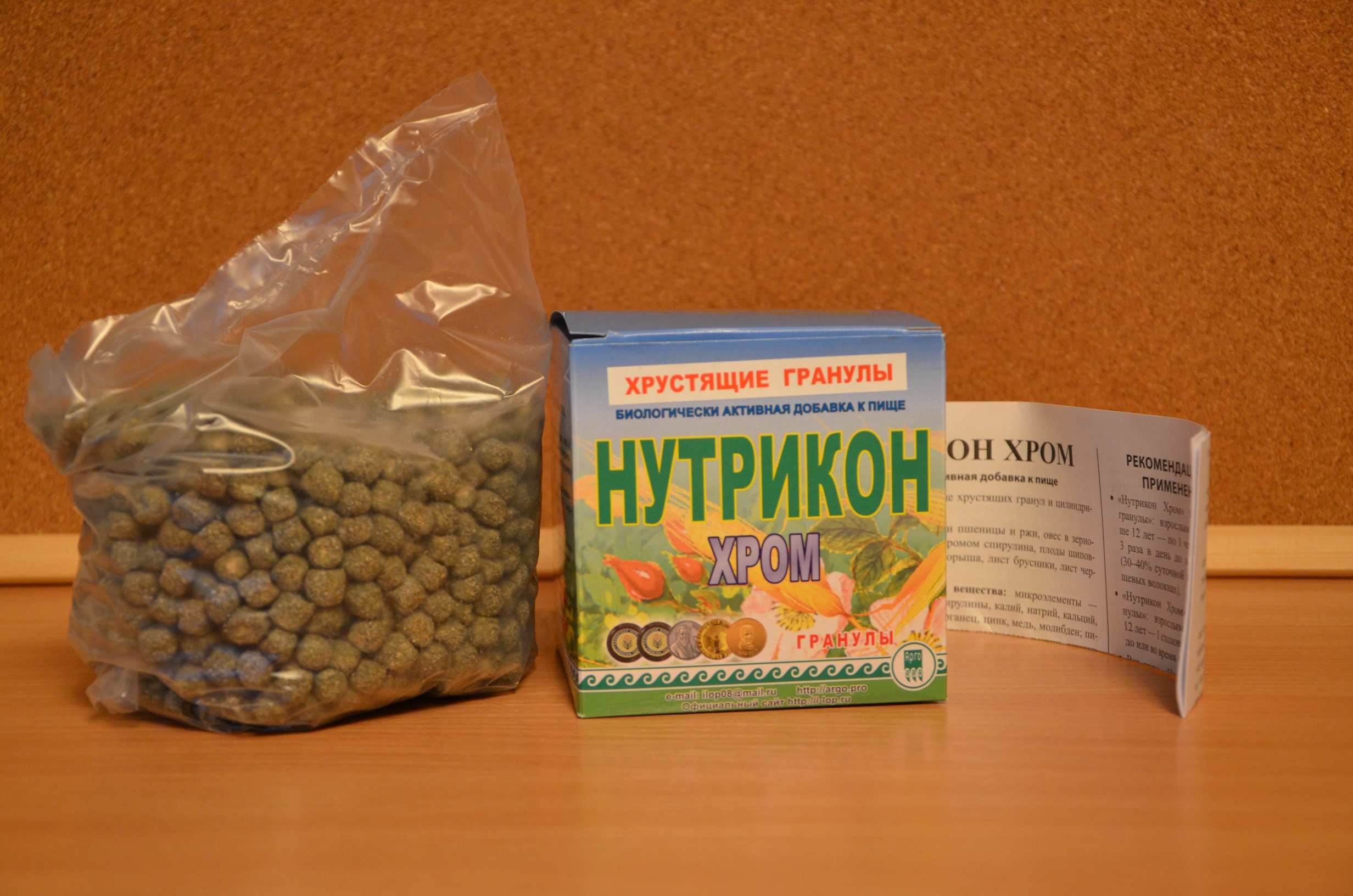 Нутрикон хром Арго купить Екатеринбург