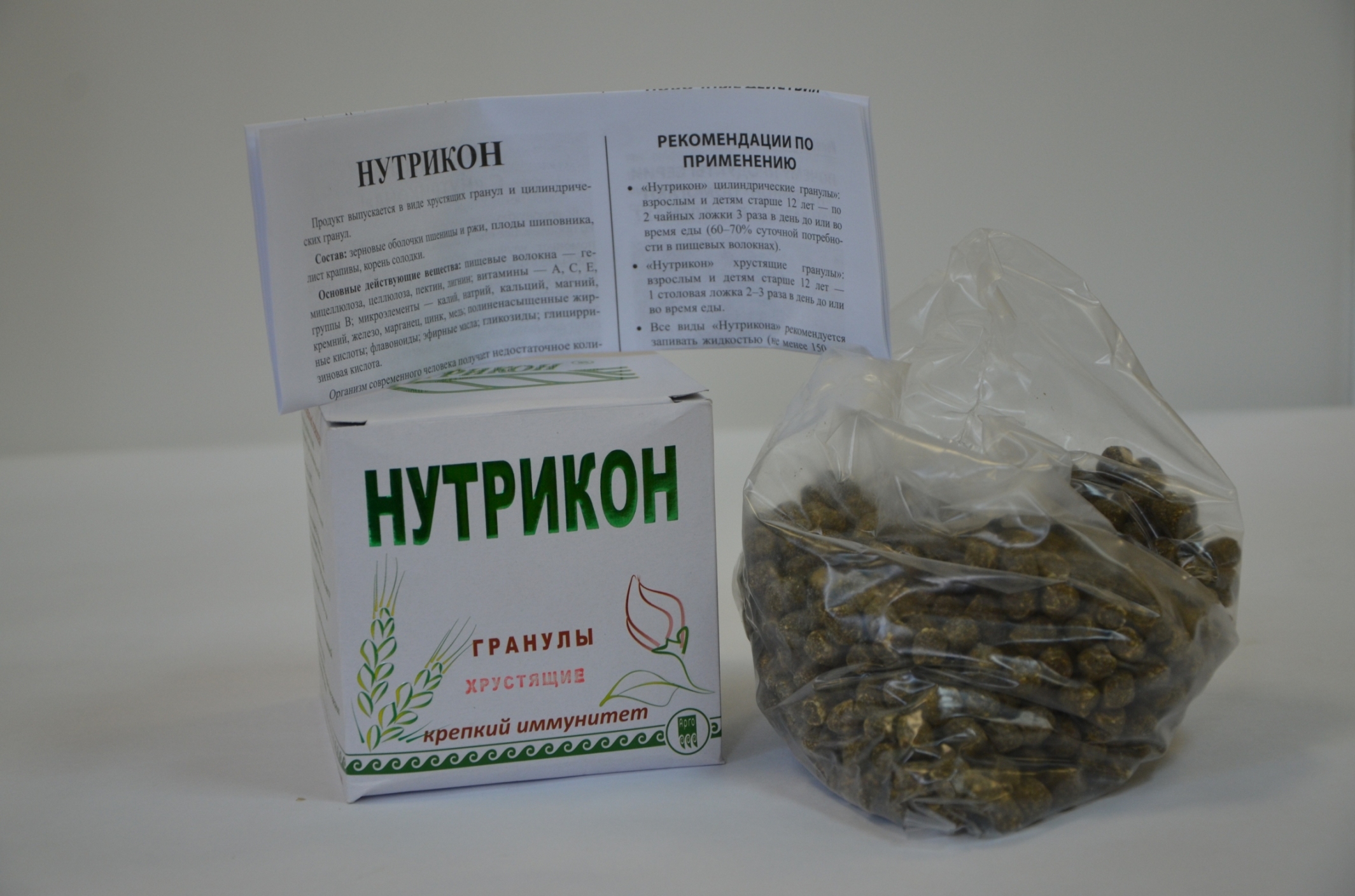 Нутрикон базовый купить Арго Екатеринбург