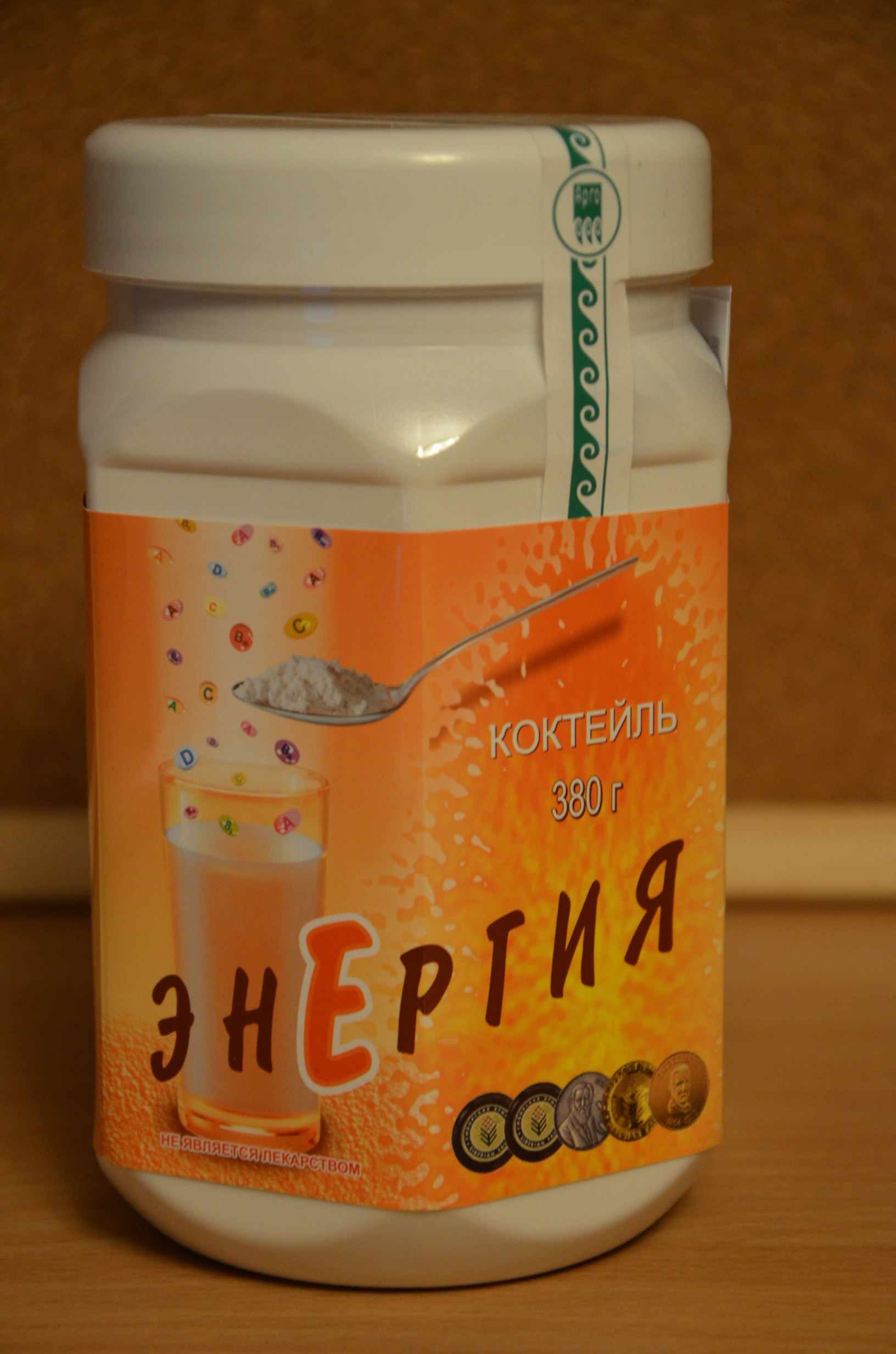 Коктейль Энергия купить