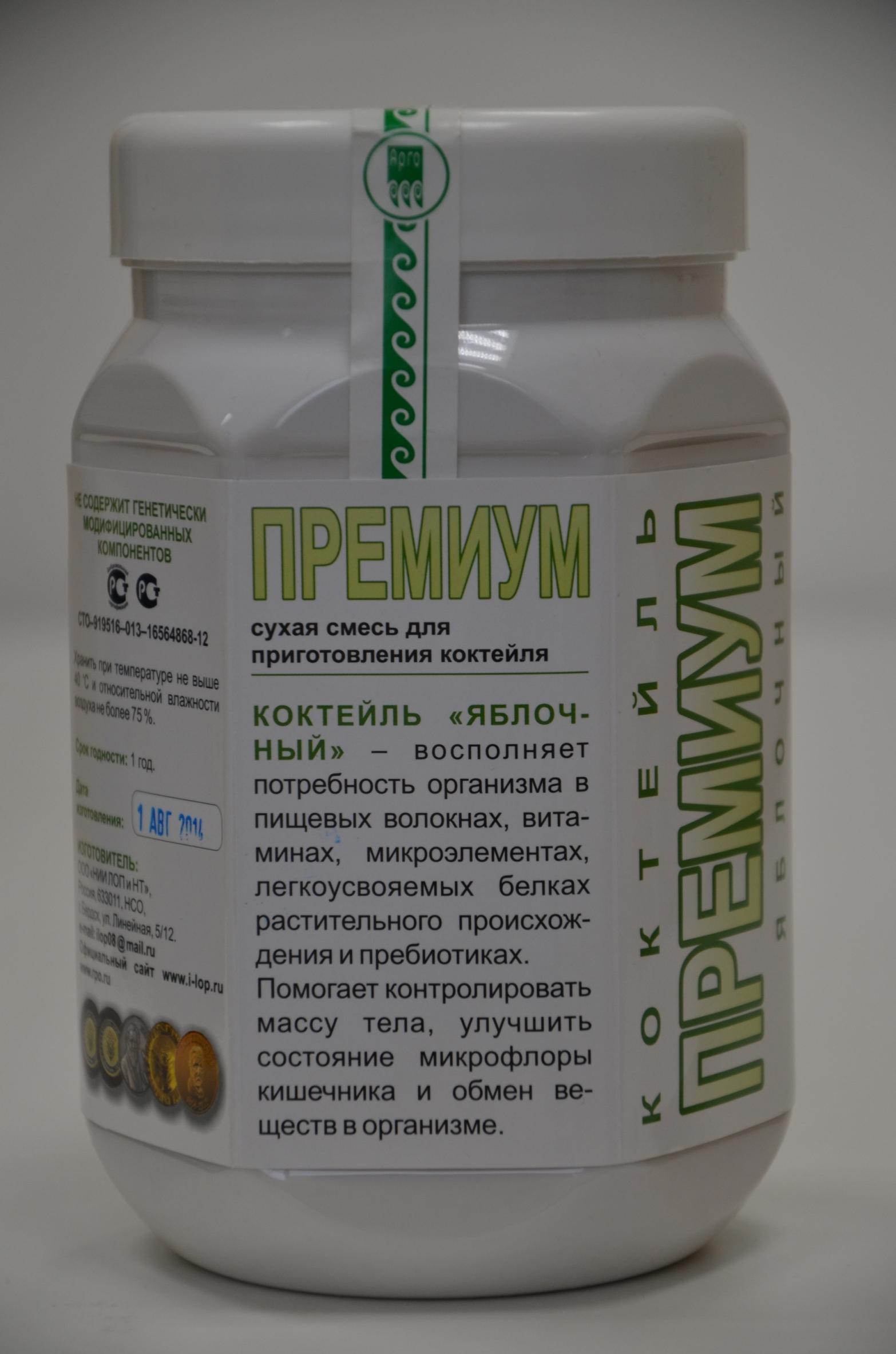 Премиум яблочный Арго