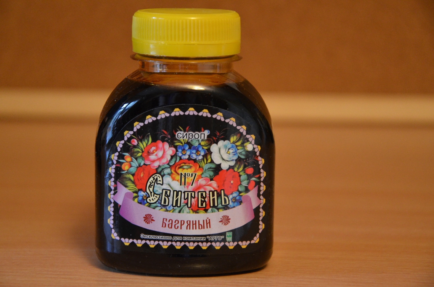 Сбитень багряный