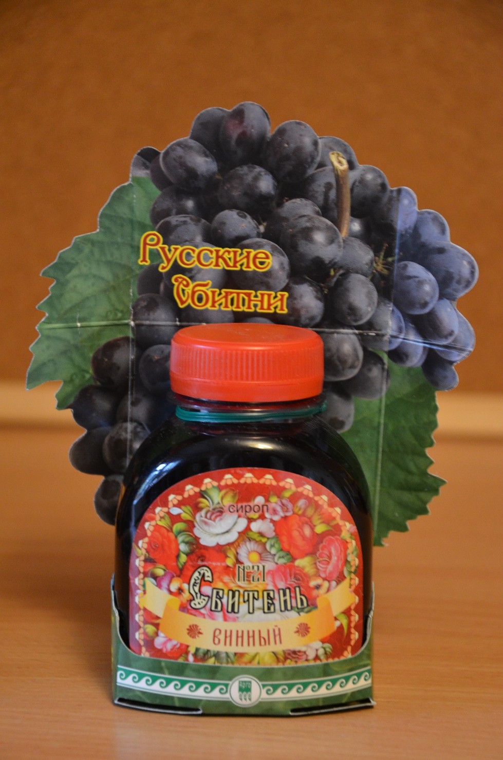 Сбитень винный 