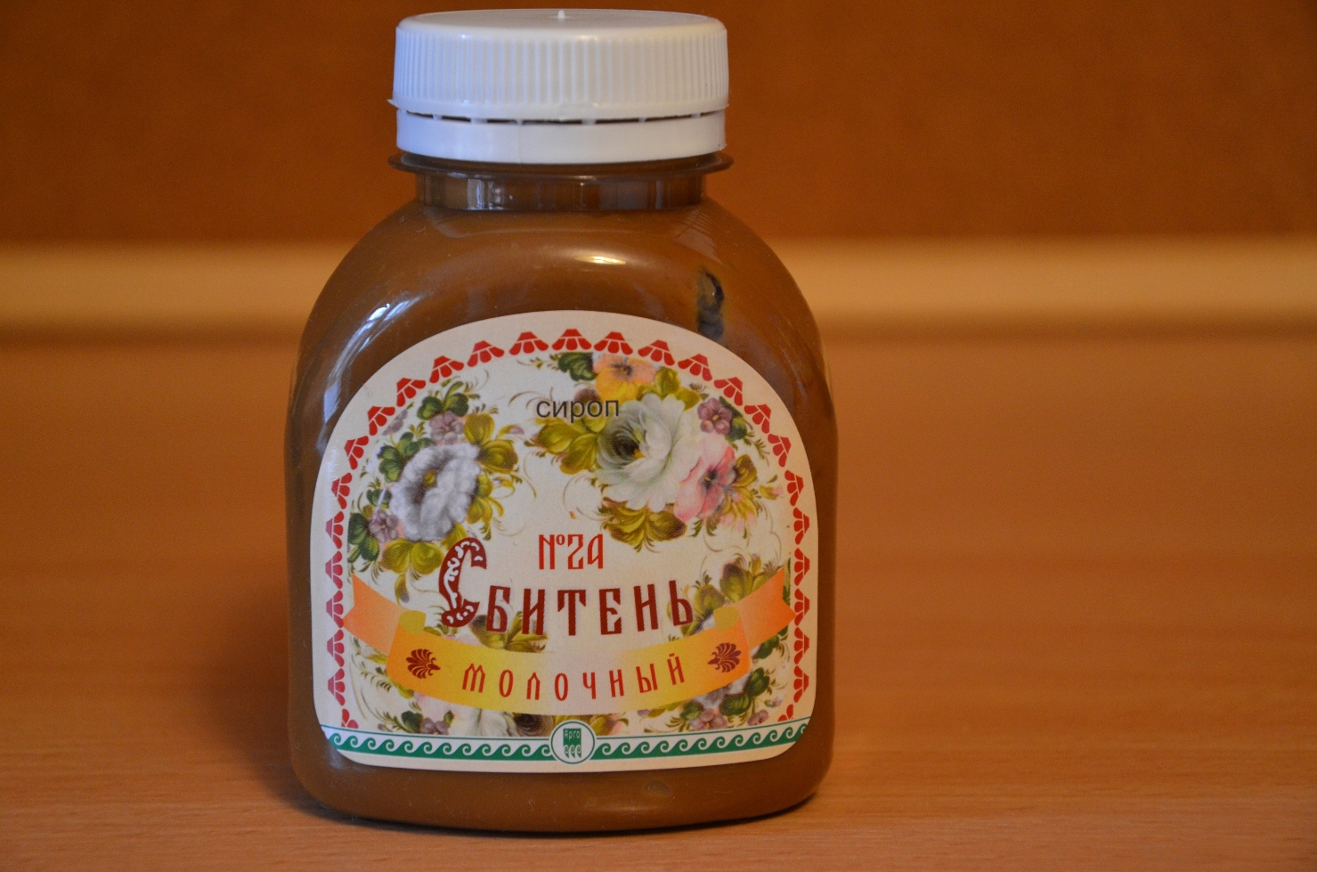 Сбитень молочный