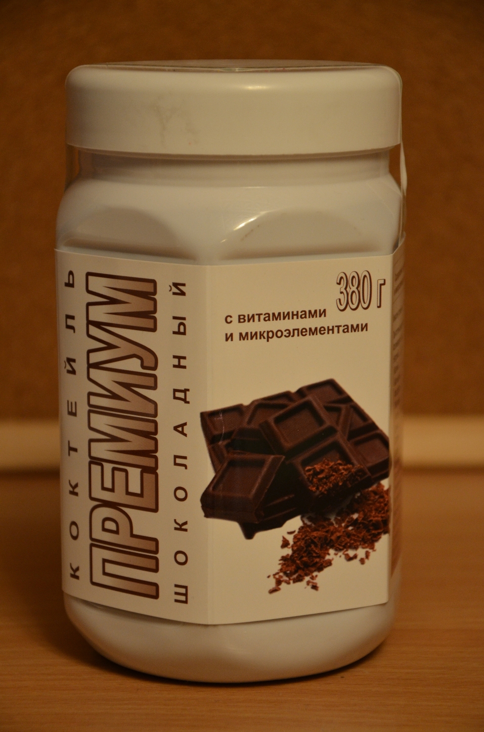 Премиум шоколадный 