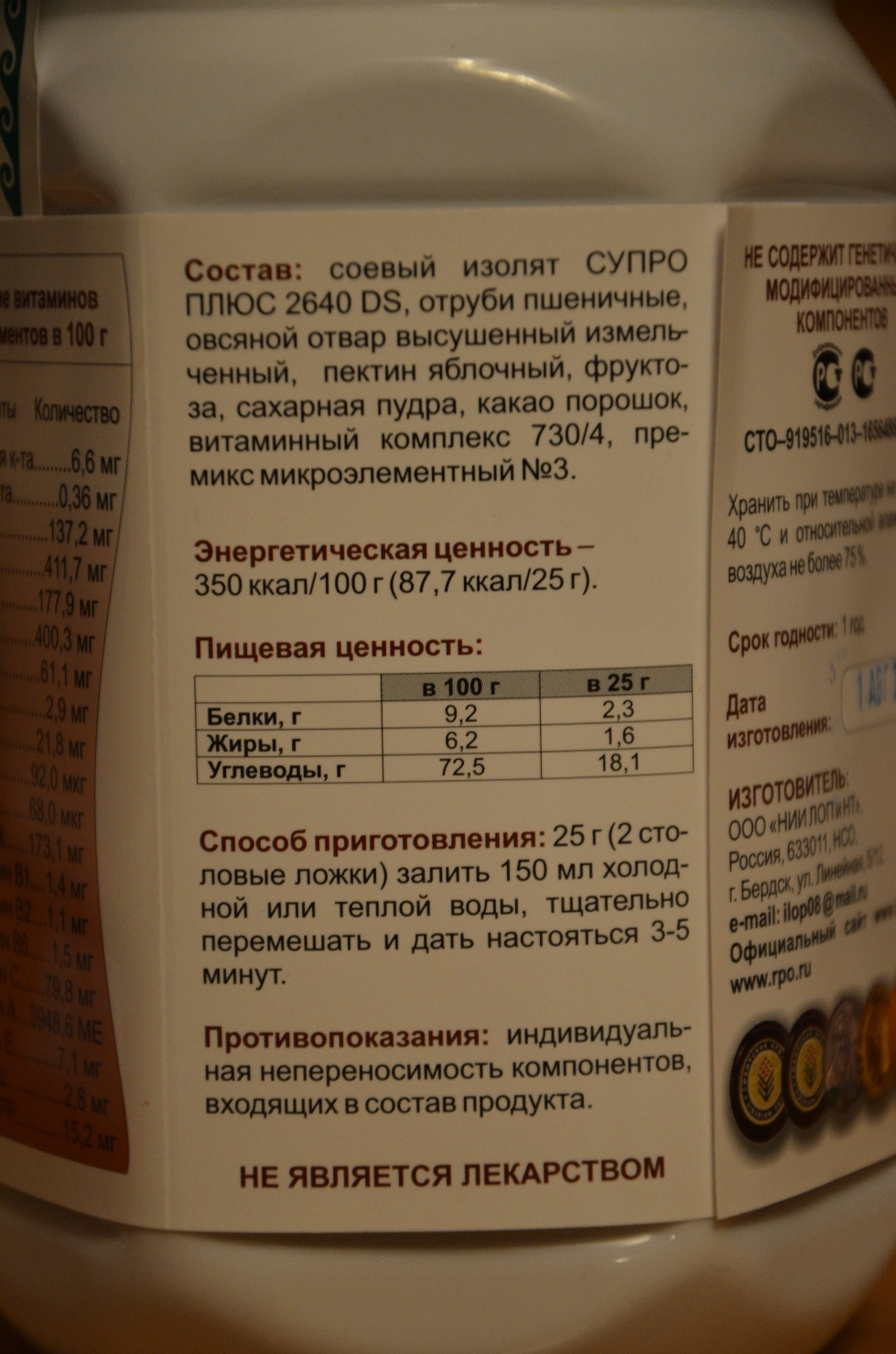 Премиум шоколадный Екатеринбург