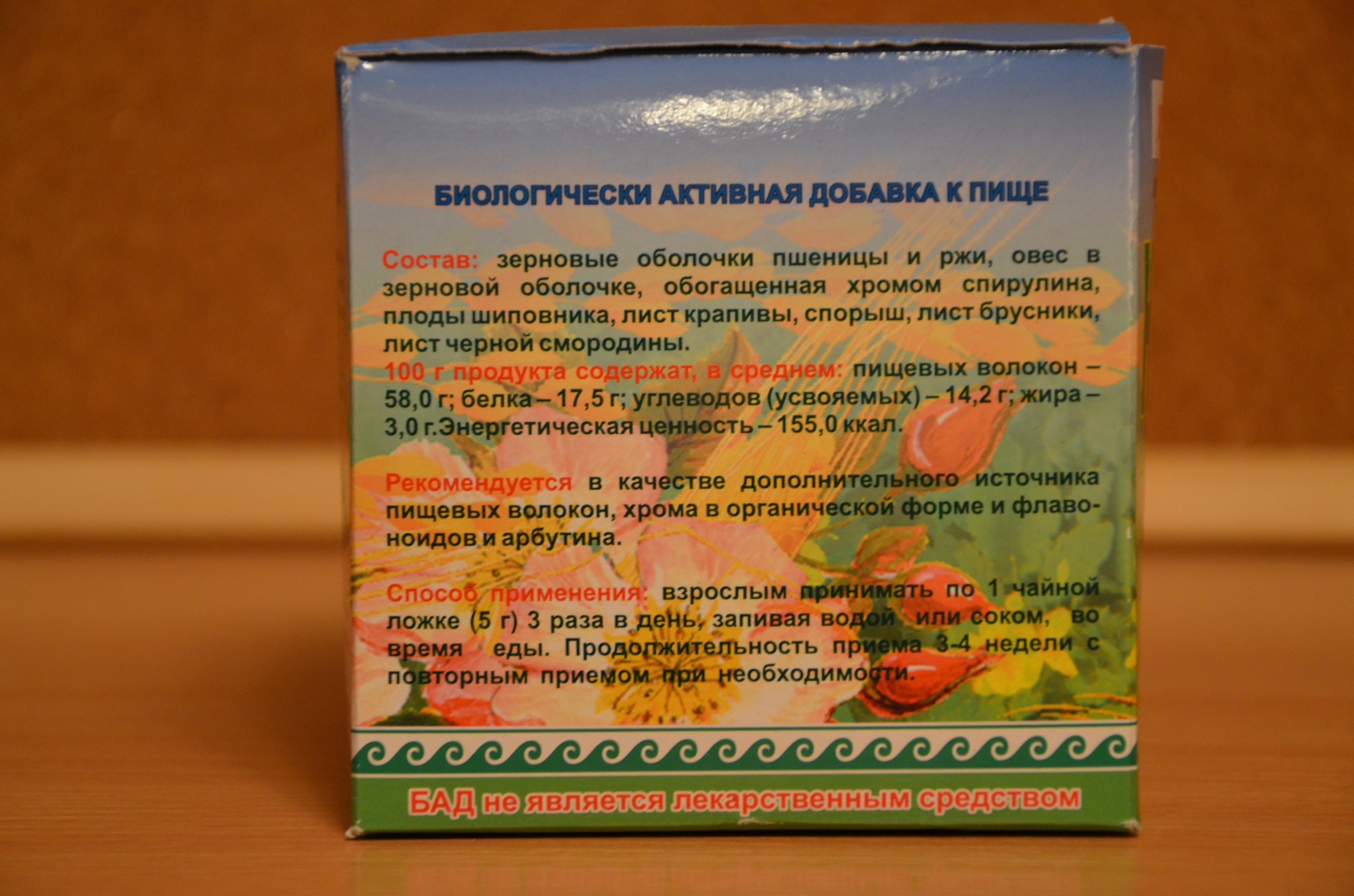 Нутрикон хром купить