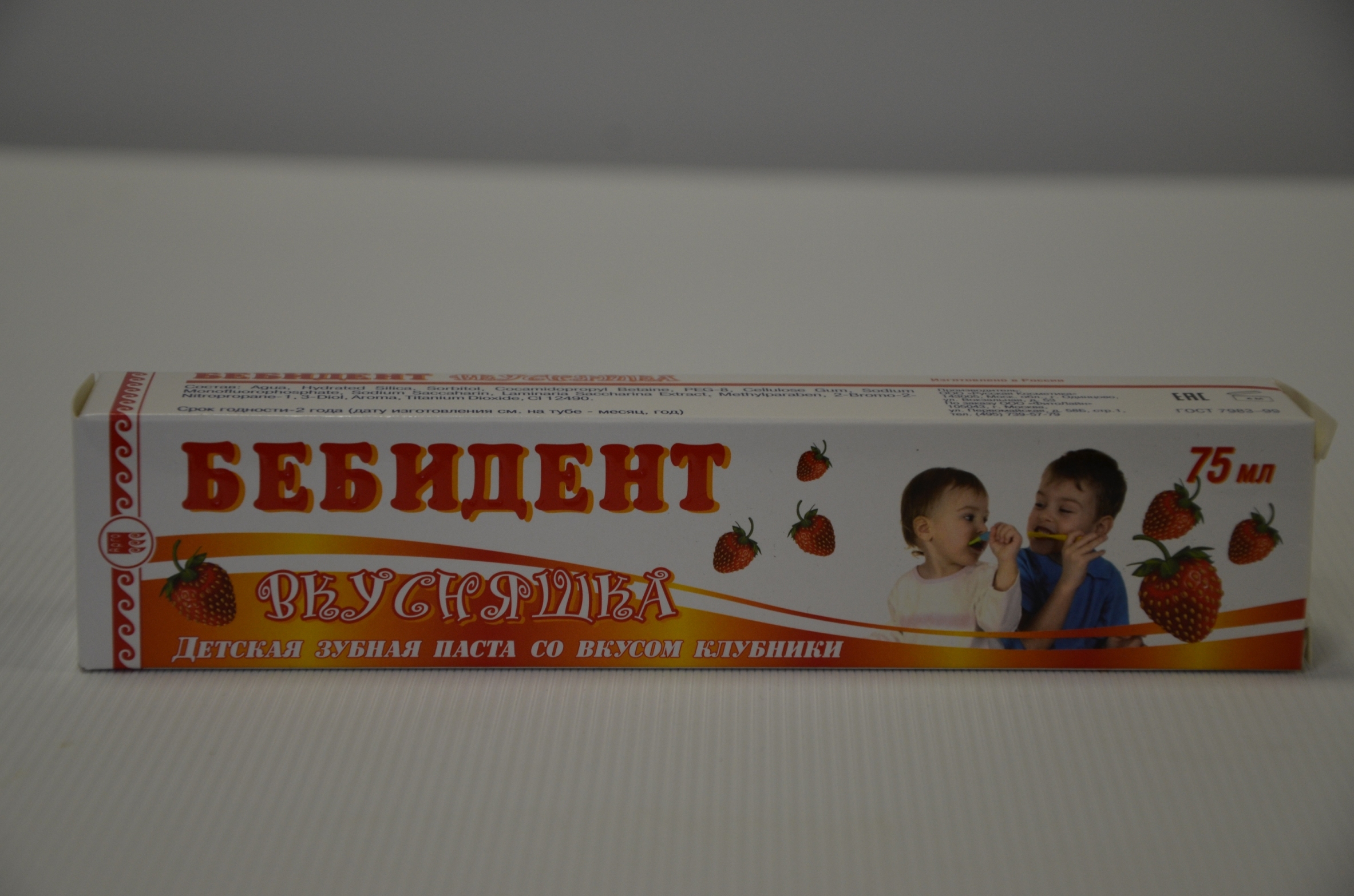 Бебидент купить
