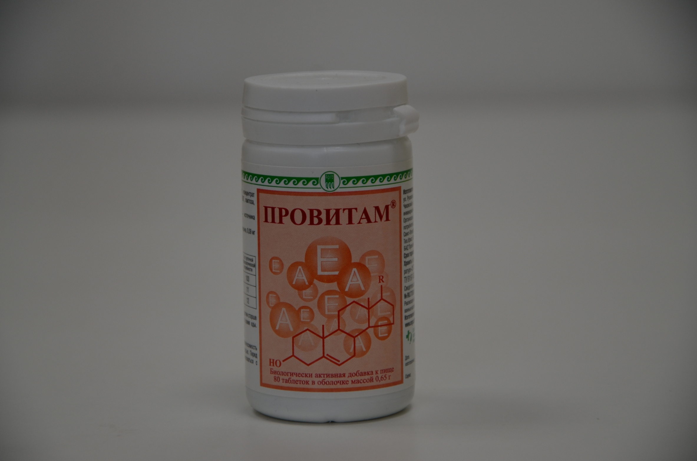 Провитам Арго