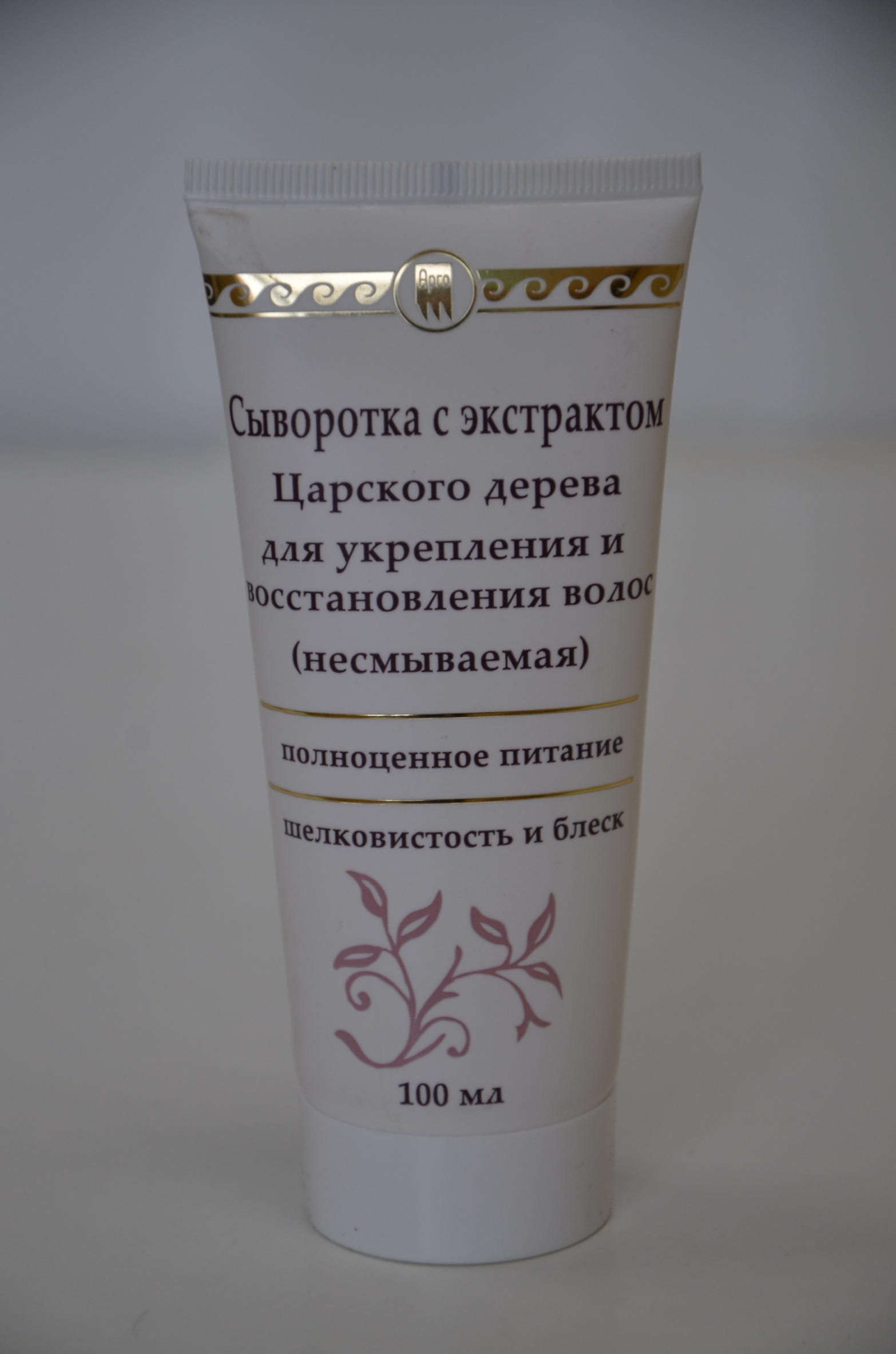Сыворотка с экстрактом царского дерева купить