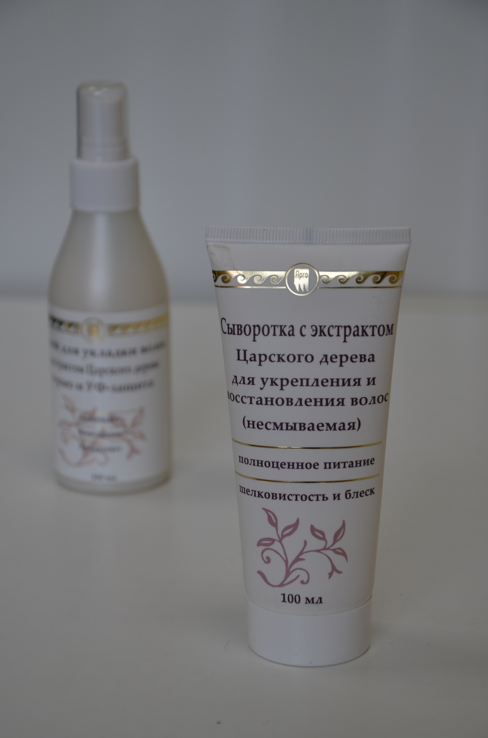 Сыворотка с экстрактом царского дерева купить Екатеринбург Арго