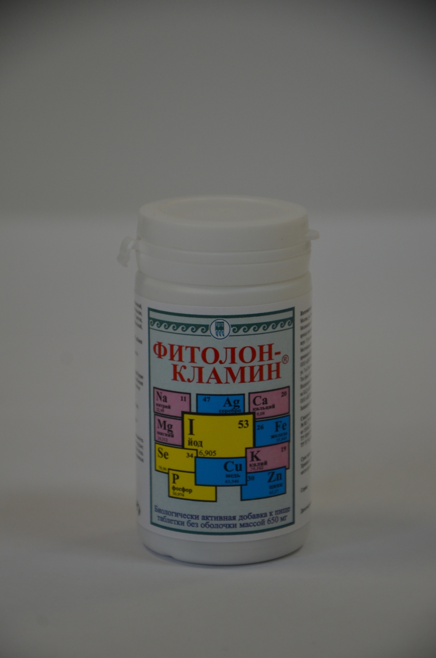 Фитолон кламин купить