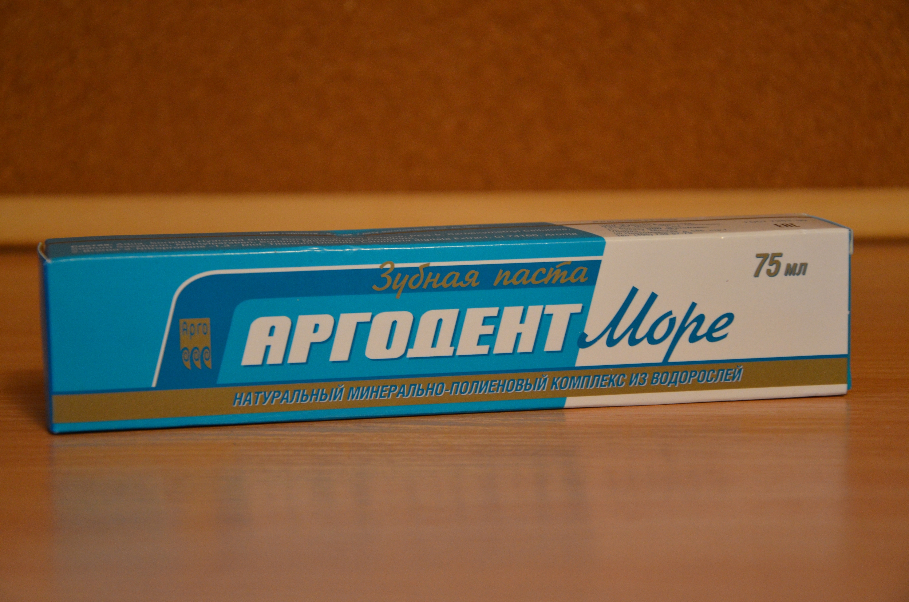Аргодент море