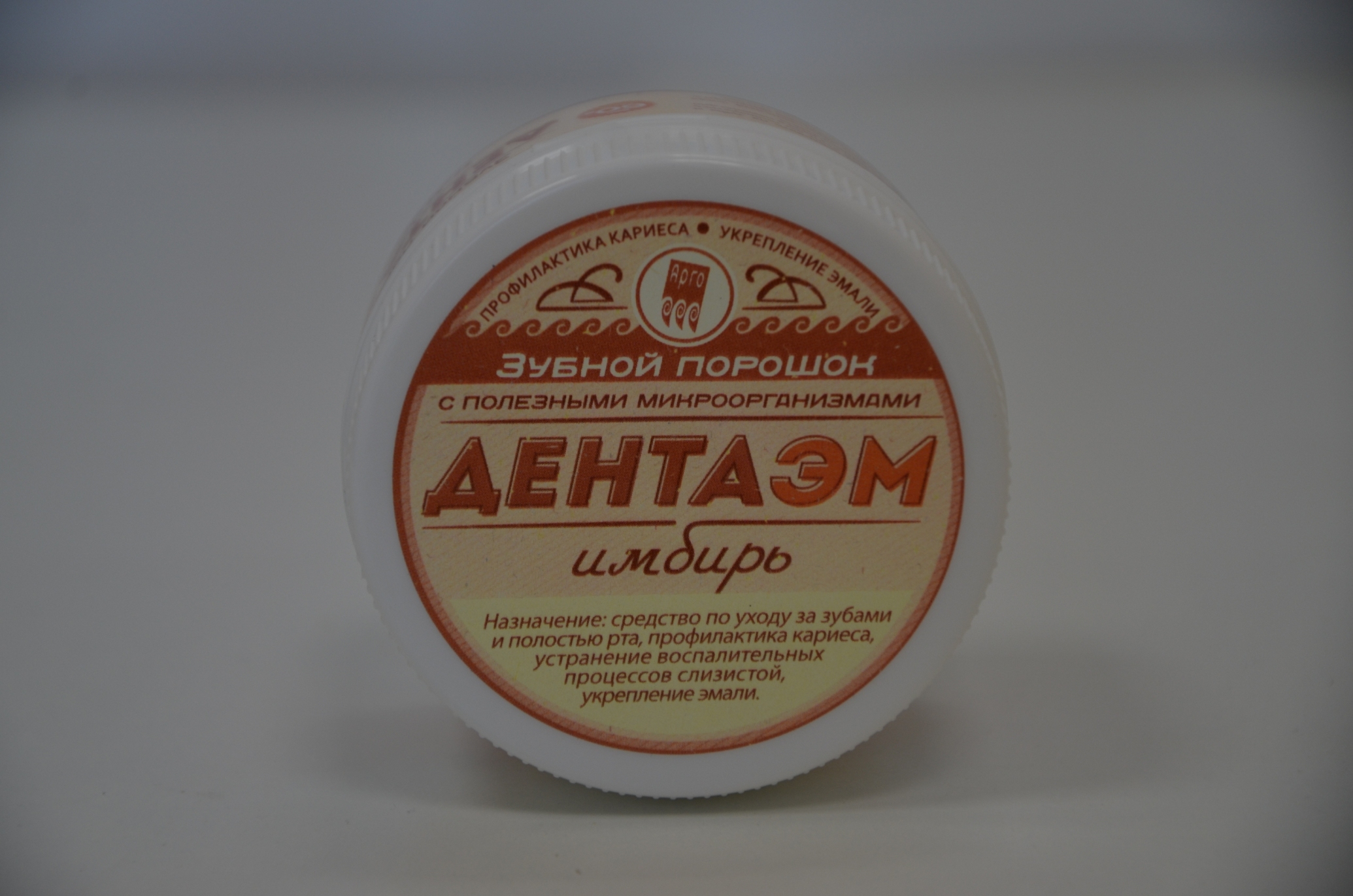 ДентаЭМ имбирь купить