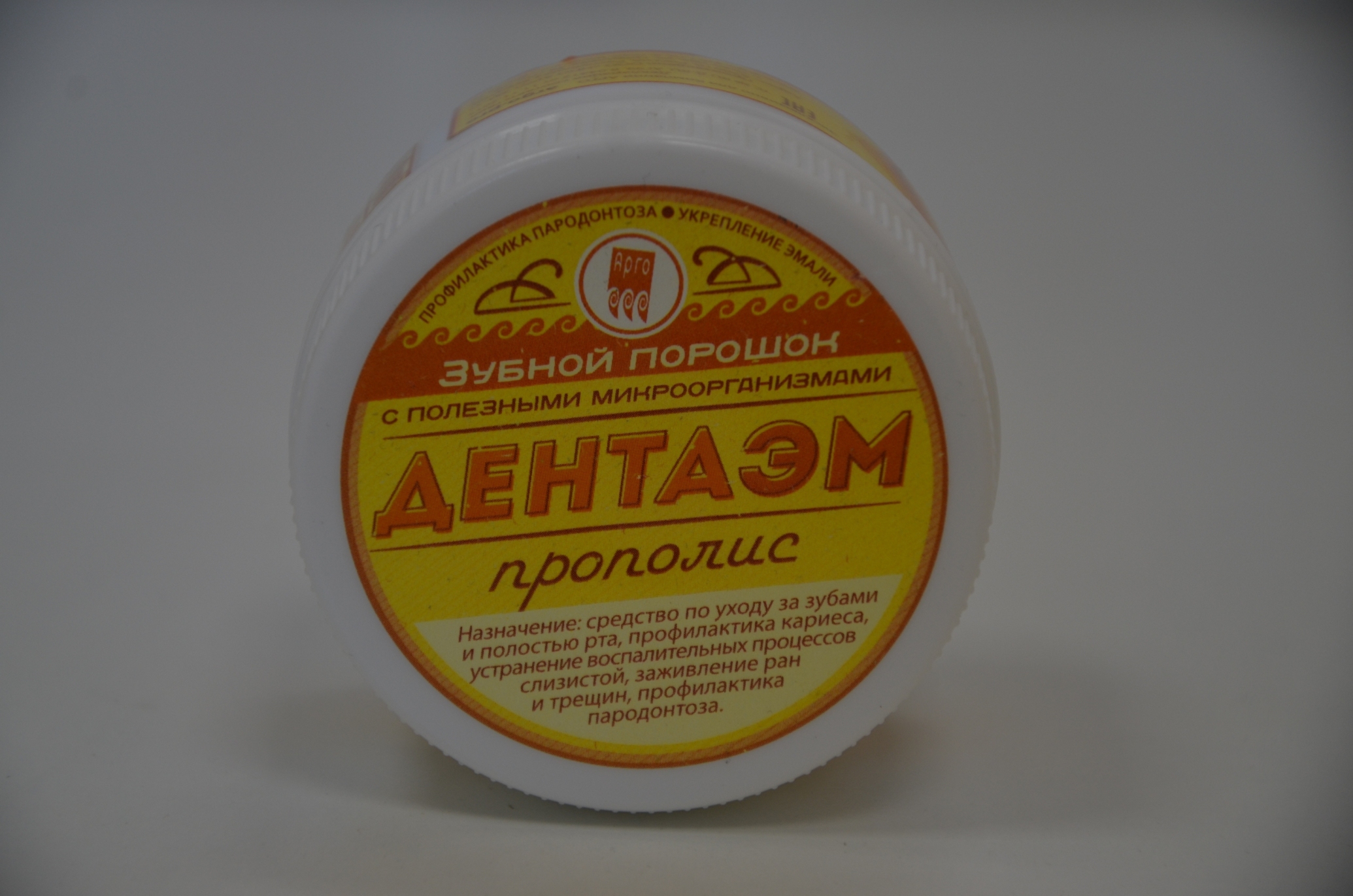 ДентаЭМ прополис купить