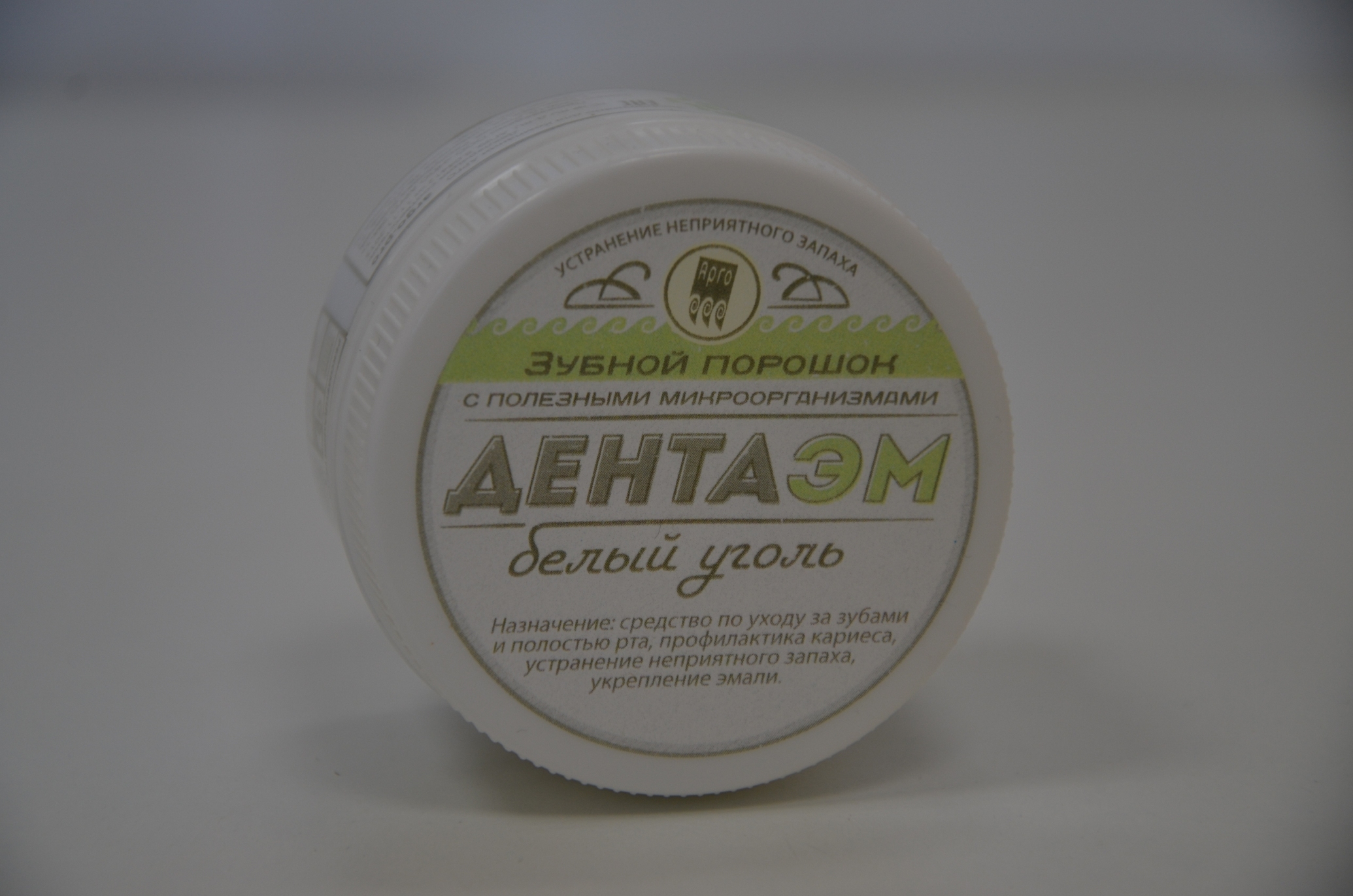 ДентаЭМ купить