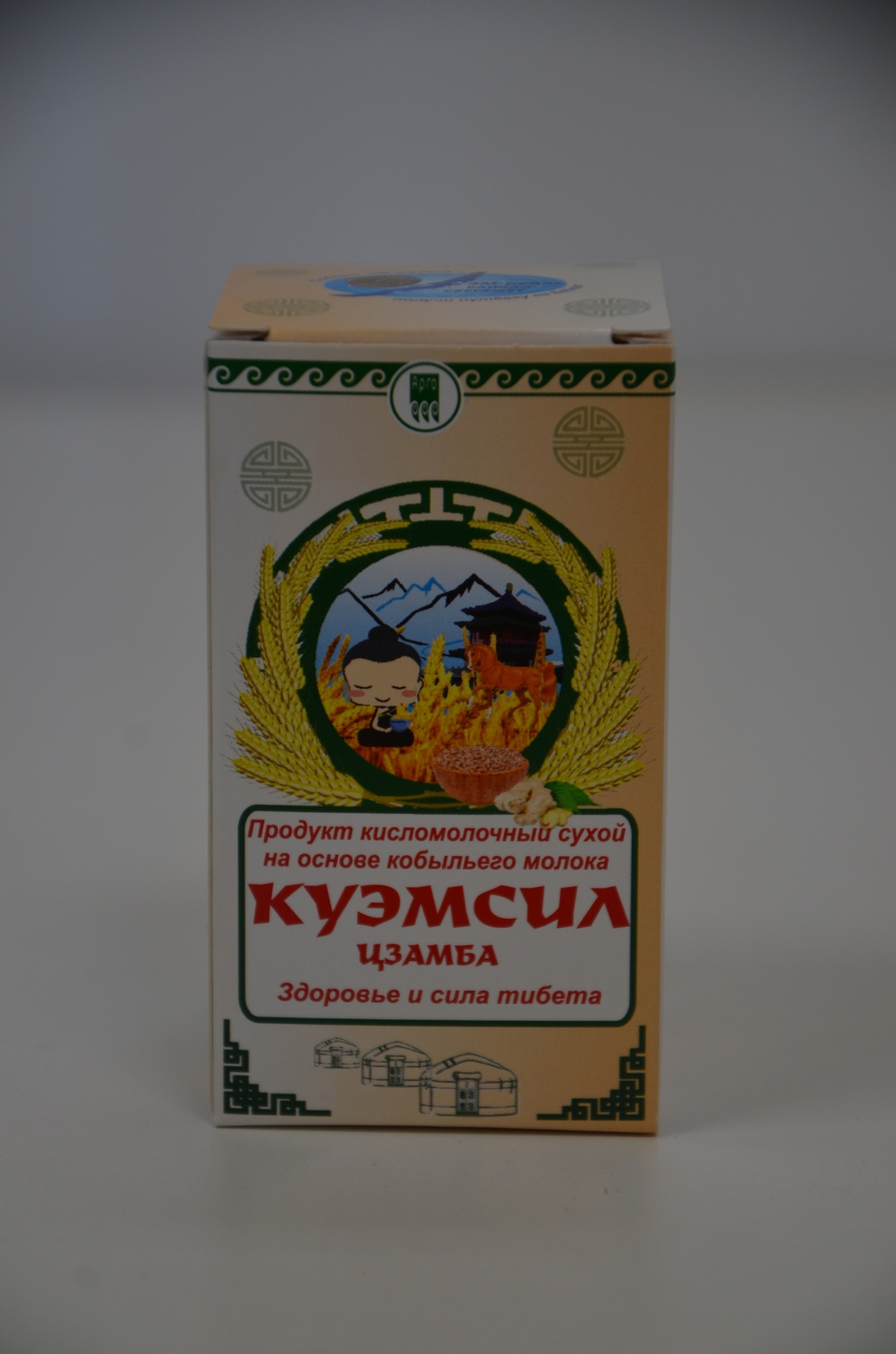 Куэмсил Цзамба Арго